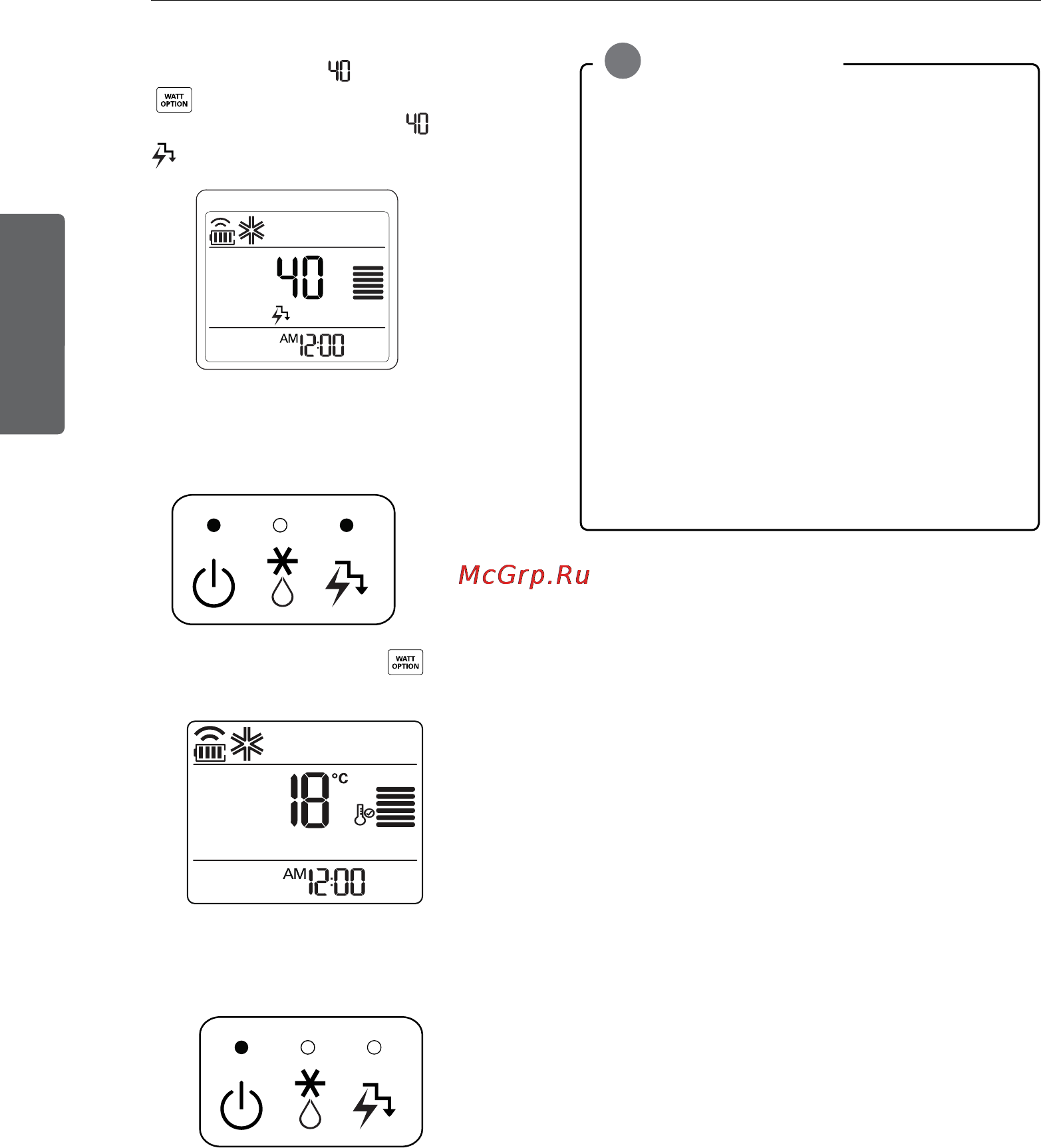 LG S12BWH [16/24] Русский язык