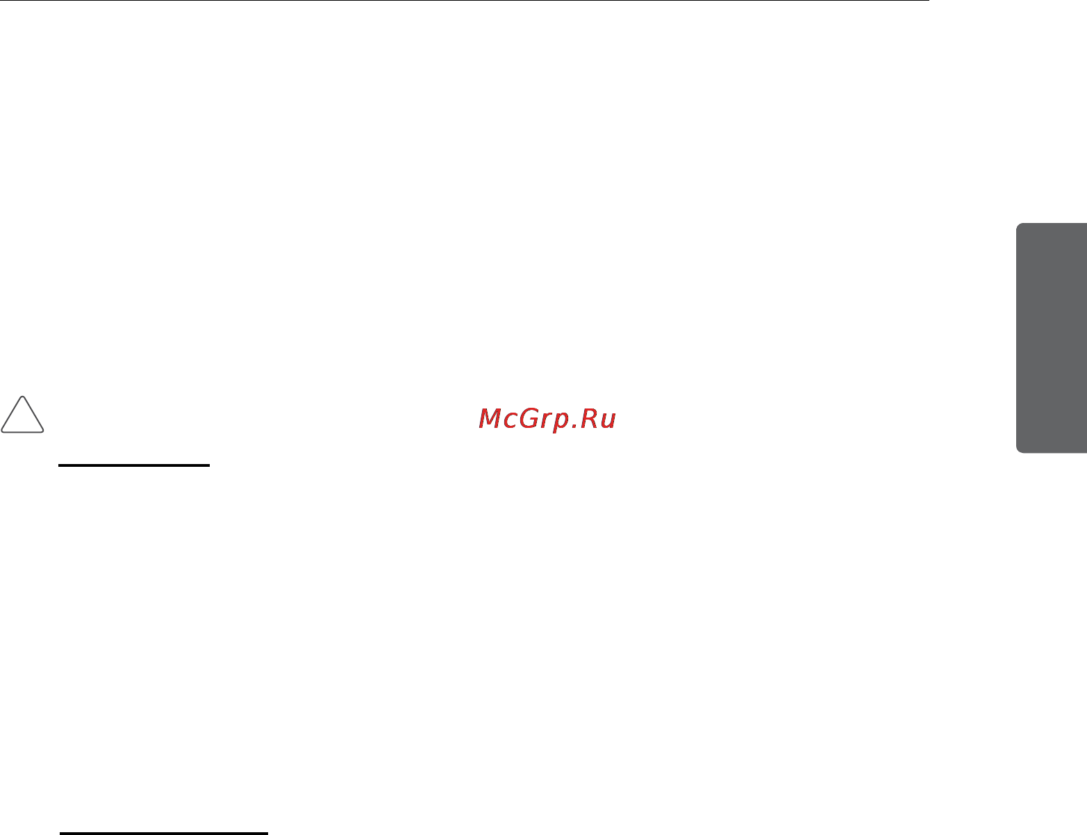 LG S12BWH [5/24] Внимание