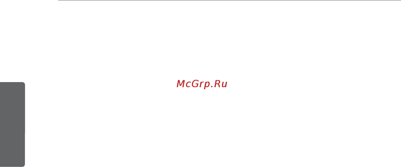 LG S12BWH [6/24] Русский язык