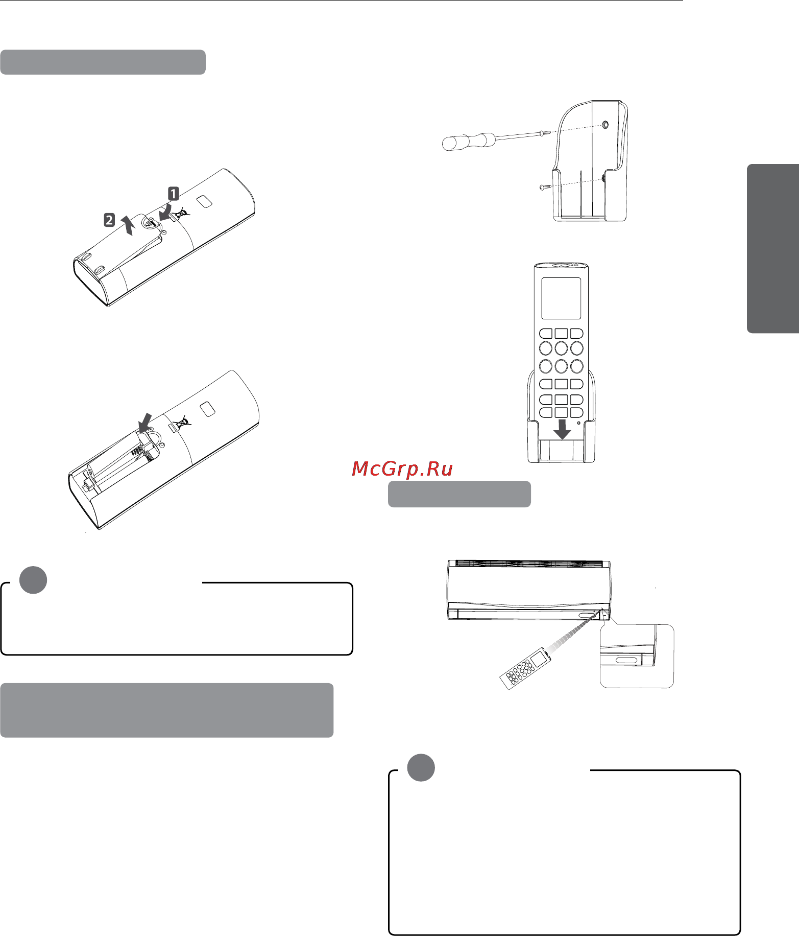 LG S12BWH [9/24] Управление