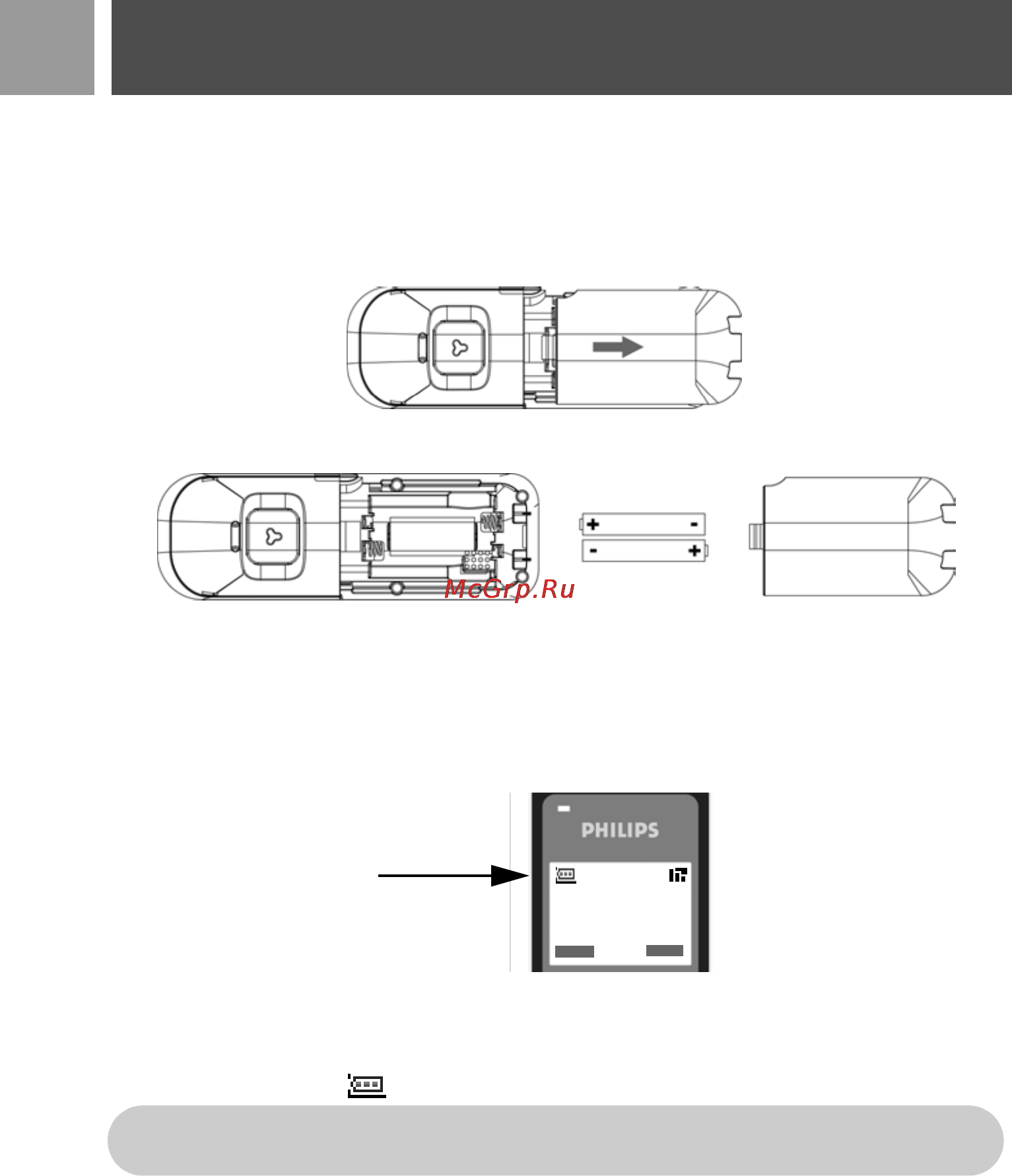 Philips SE6301S [12/54] Óñòàíîâêà