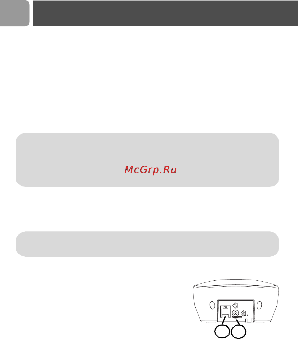 Philips CD1302S [10/44] Подготовка телефонной базы к работе