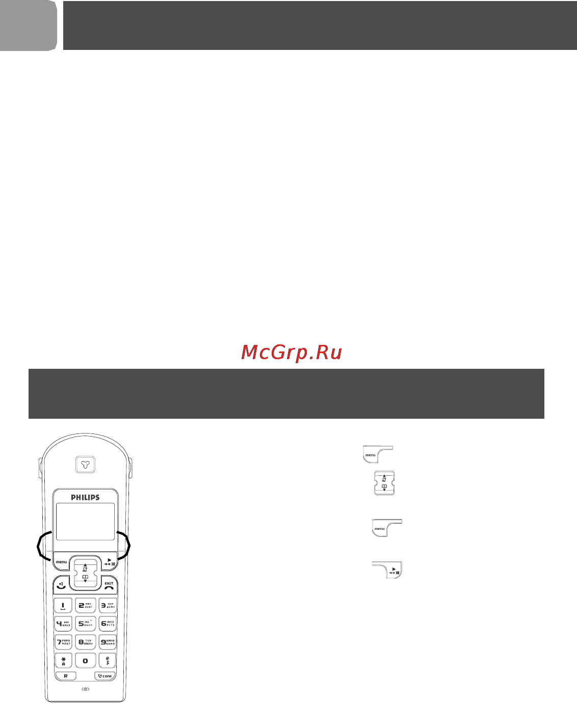 Philips CD1302S [12/44] Соответствие стандарту gap