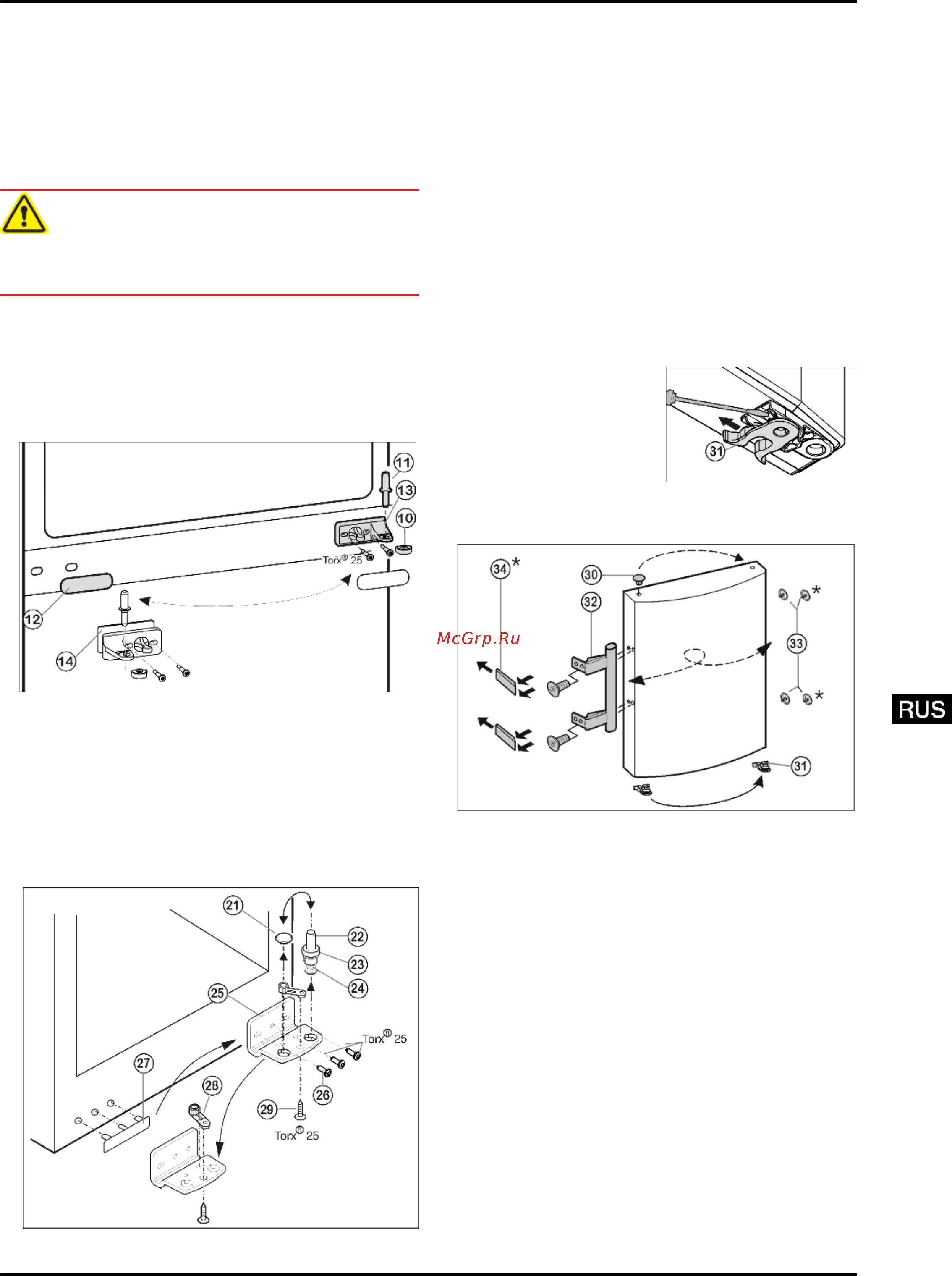 Liebherr ctnesf 3663-21 001 [7/16] Снятие нижней двери