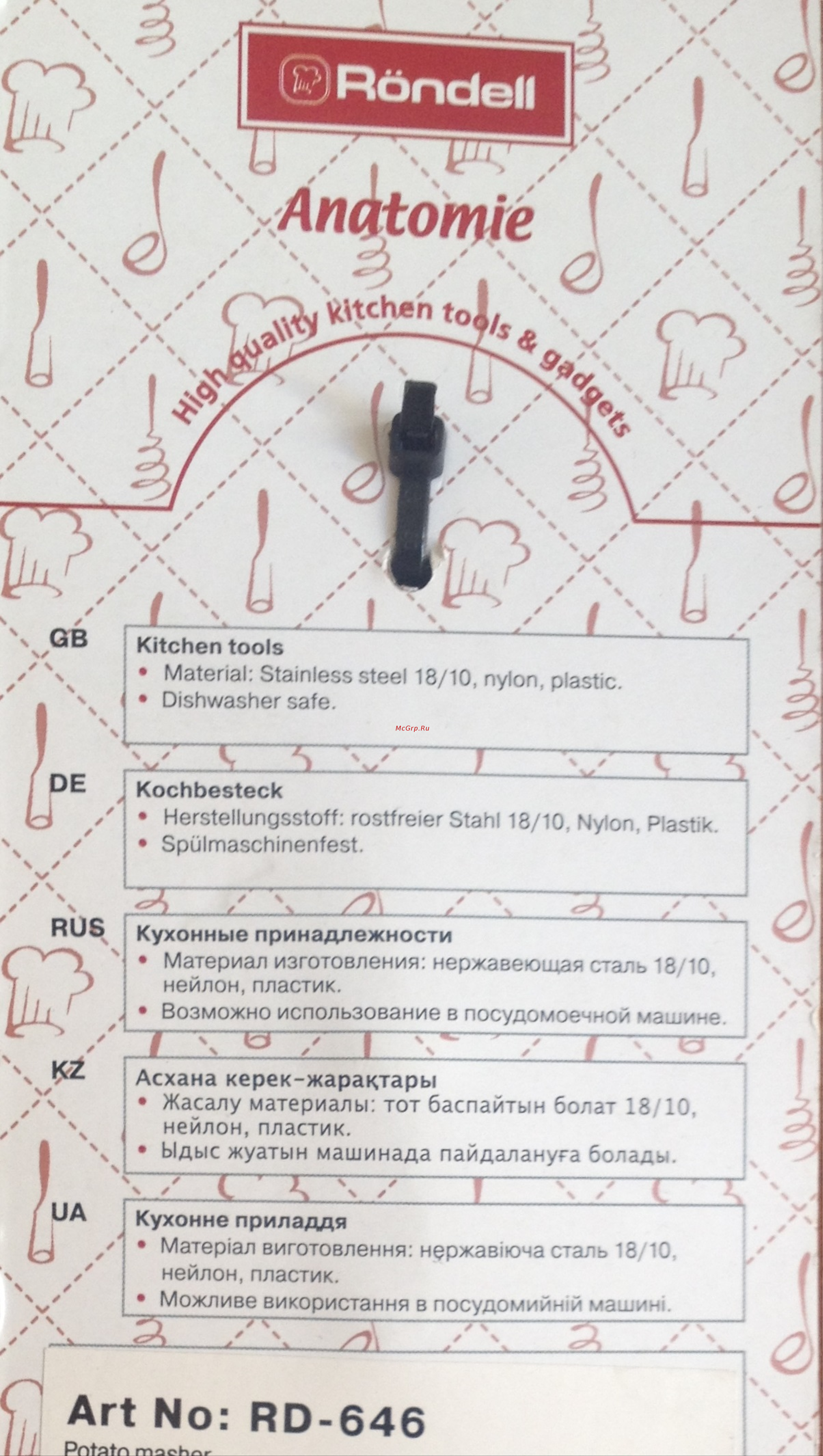 Rondell Anatomie RD-646 Инструкция по эксплуатации онлайн