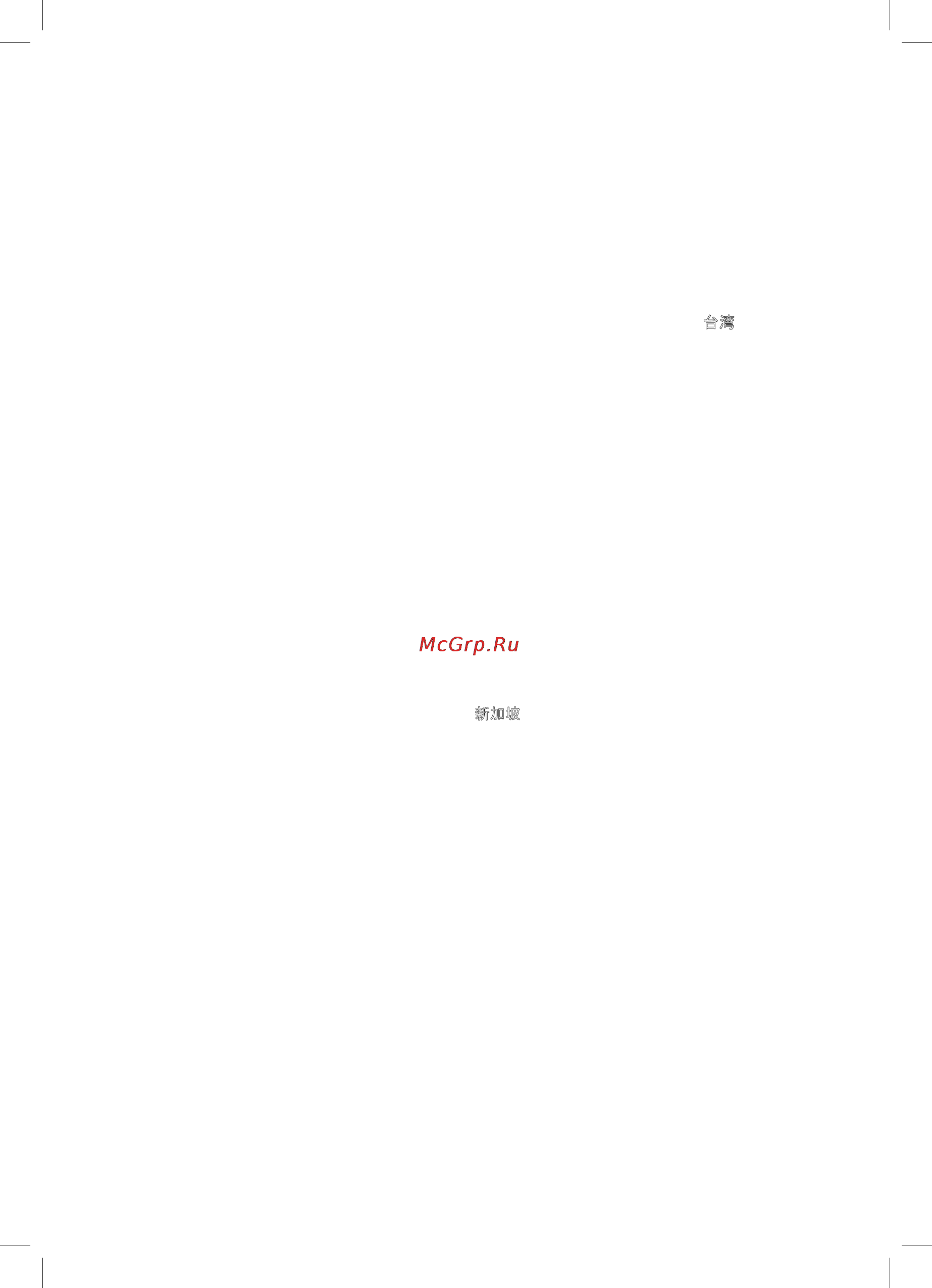 Bosch PMF3000 [10/13] نﺎﻨﺒﻟ