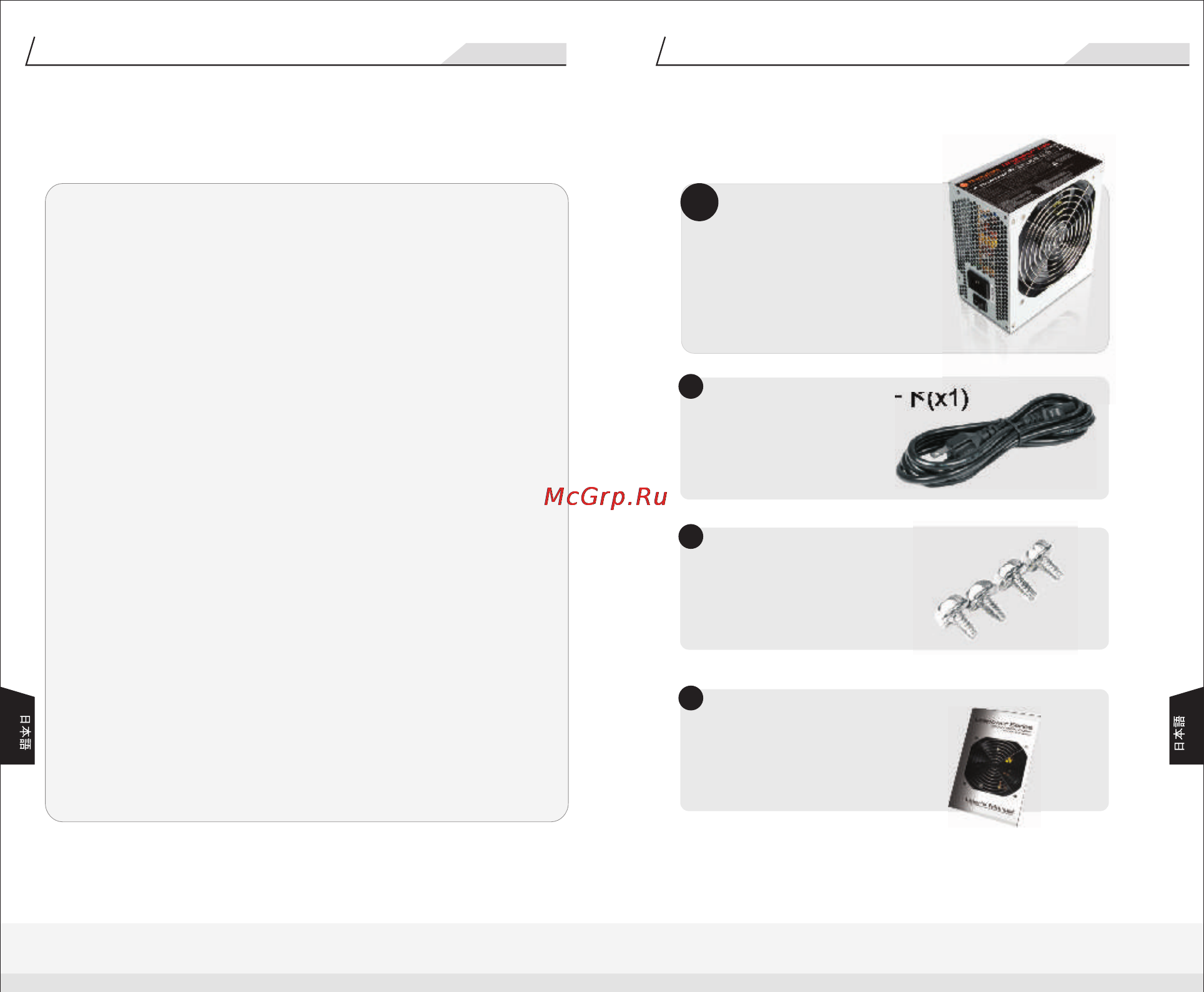 Thermaltake Litepower 500W [38/51] X 140 mm