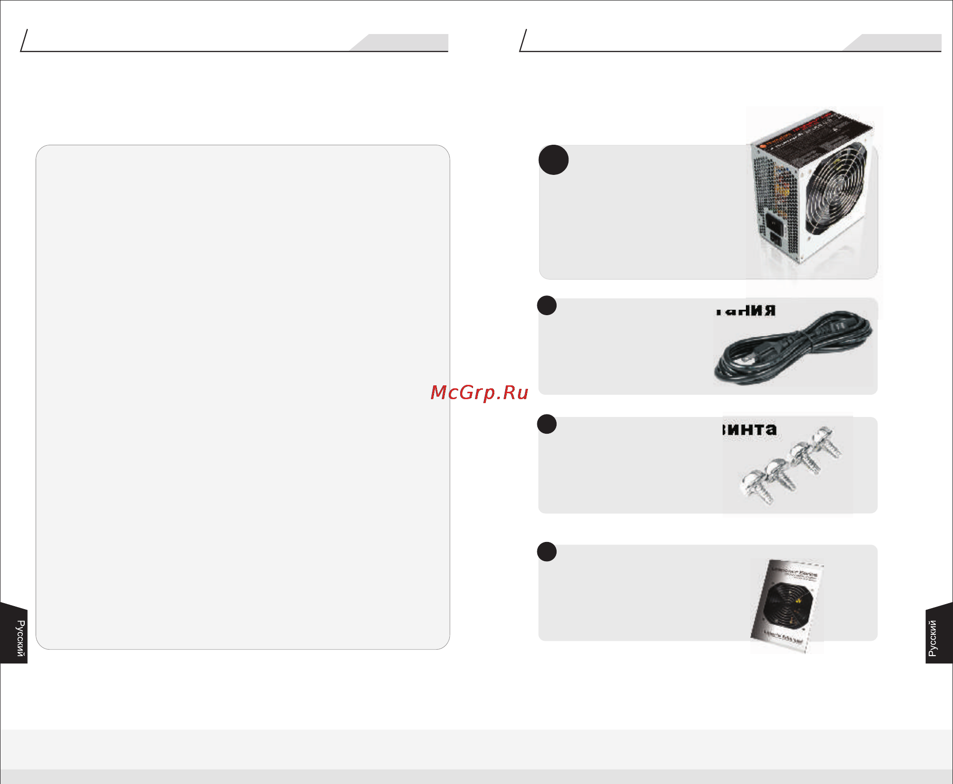 Thermaltake Litepower 450W [43/51] X 140 mm