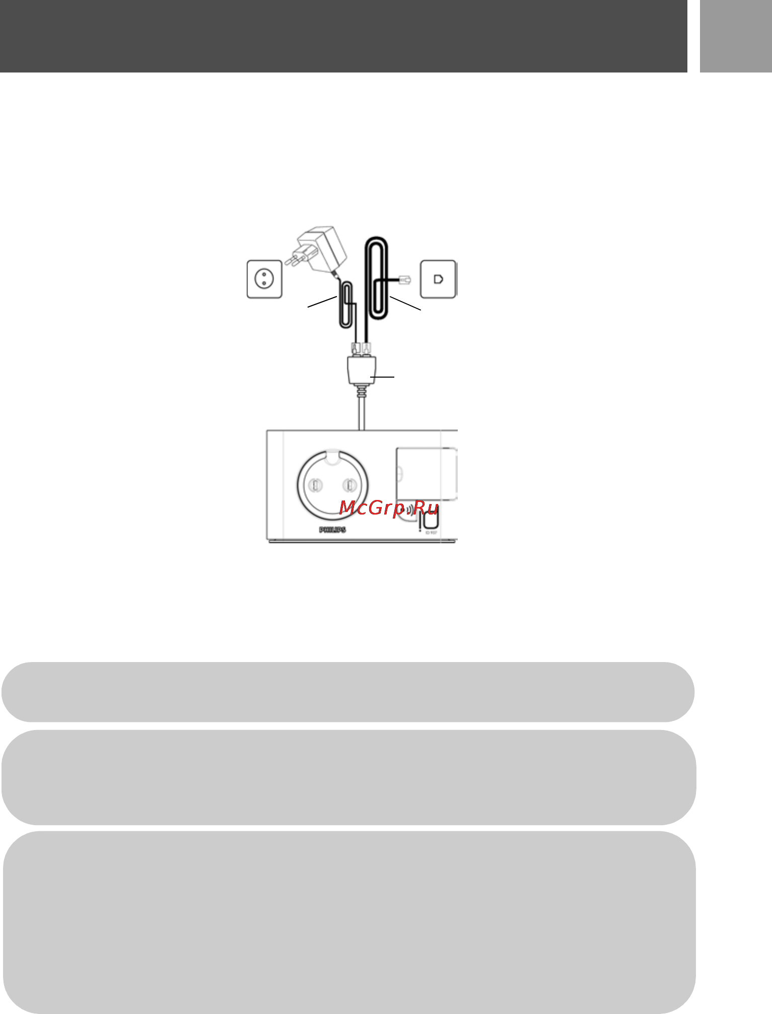 Philips ID9371B [11/61] Подключение