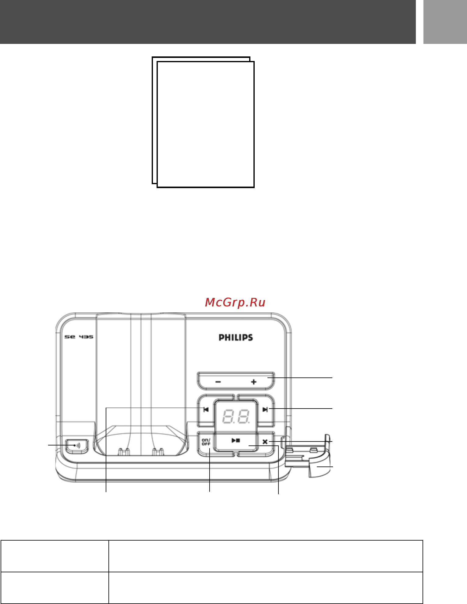 Philips SE4351 [49/62] Àâòîîòâåò èê òåëåôîíà
