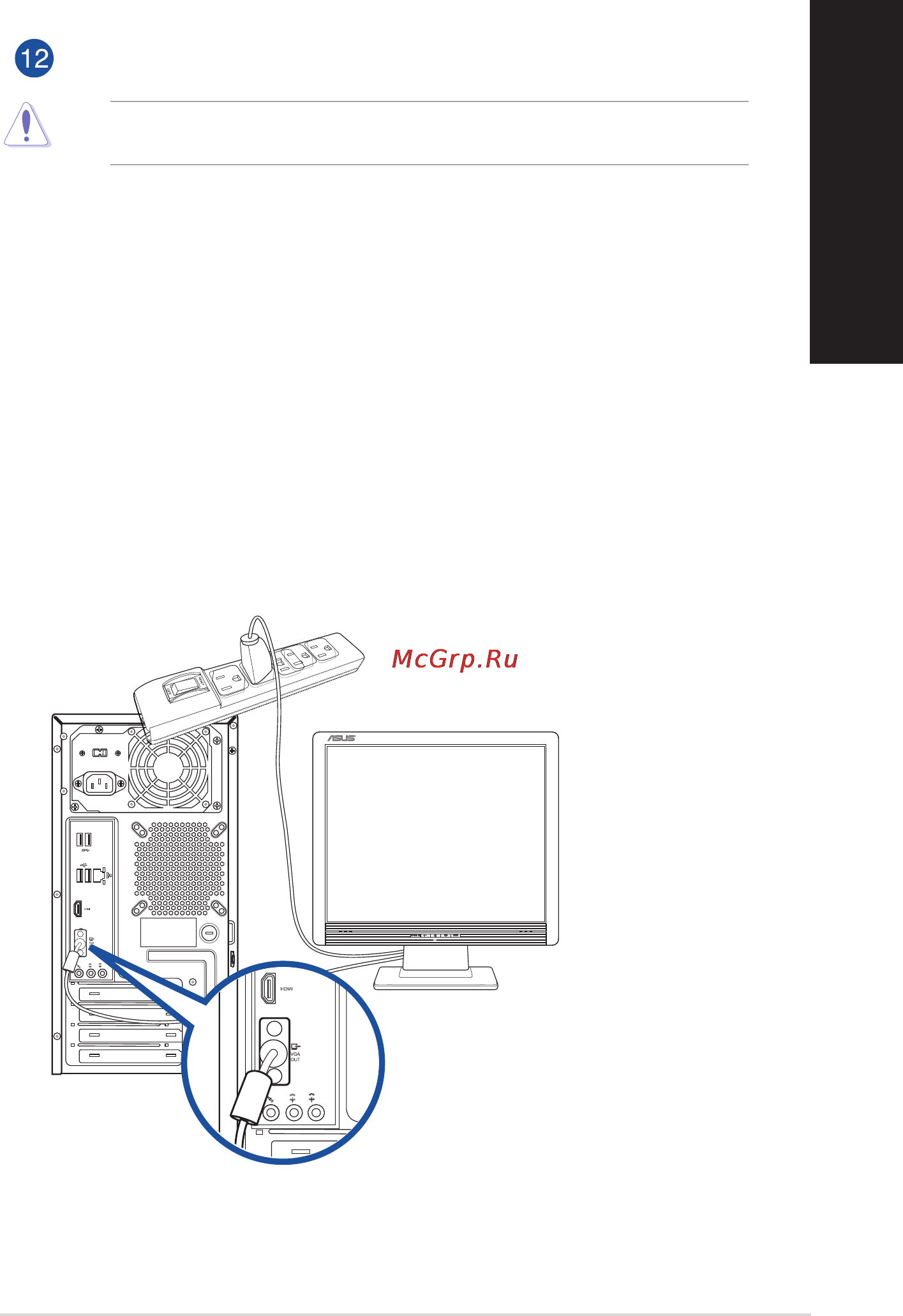 Asus K30AM-J-BING-RU002S [17/81] Подготовка компьютера к работе