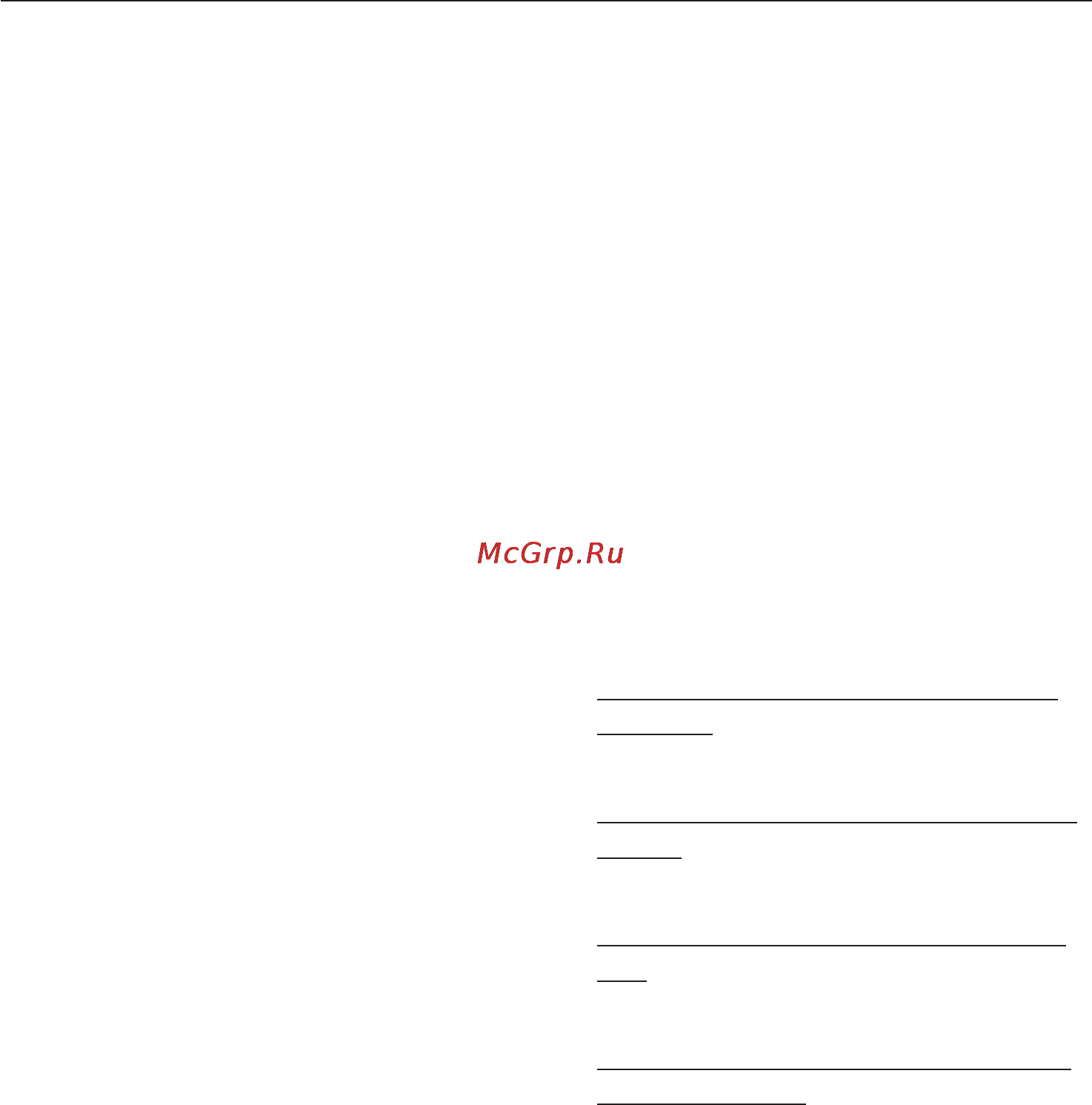 Miele WT2796WPM [19/96] Ýêîëîãè íàÿ ñòèðêà è ñóøêà 19
