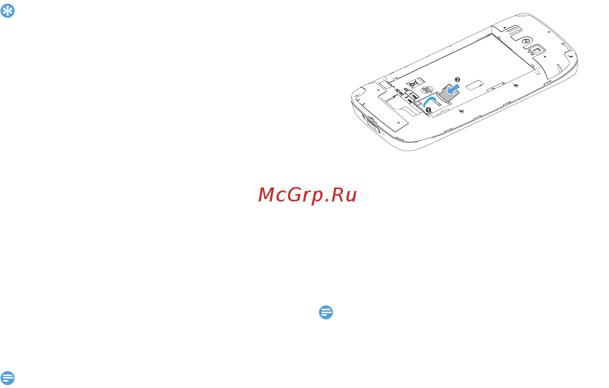 Philips XENIUM W632 [10/34] Вставьте карту памяти