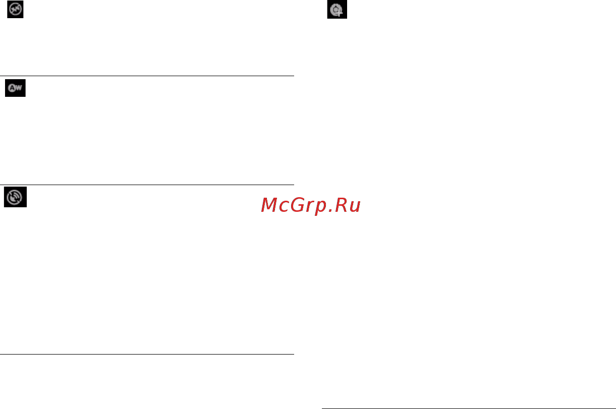 Philips XENIUM W632 Инструкция по эксплуатации онлайн [17/34] 111957