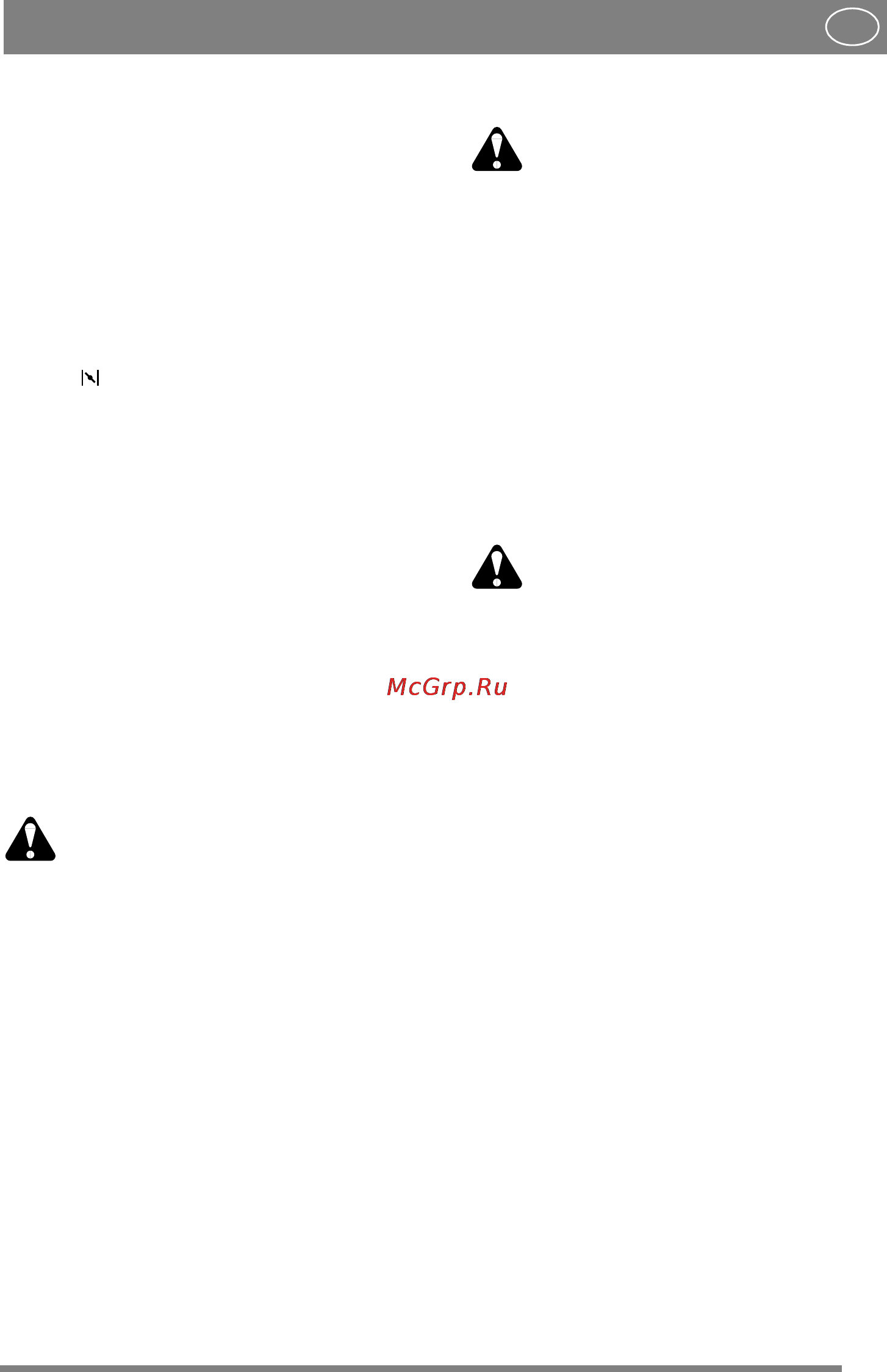 Stiga MULTICLIP 46S (COOP) [7/14] Русский