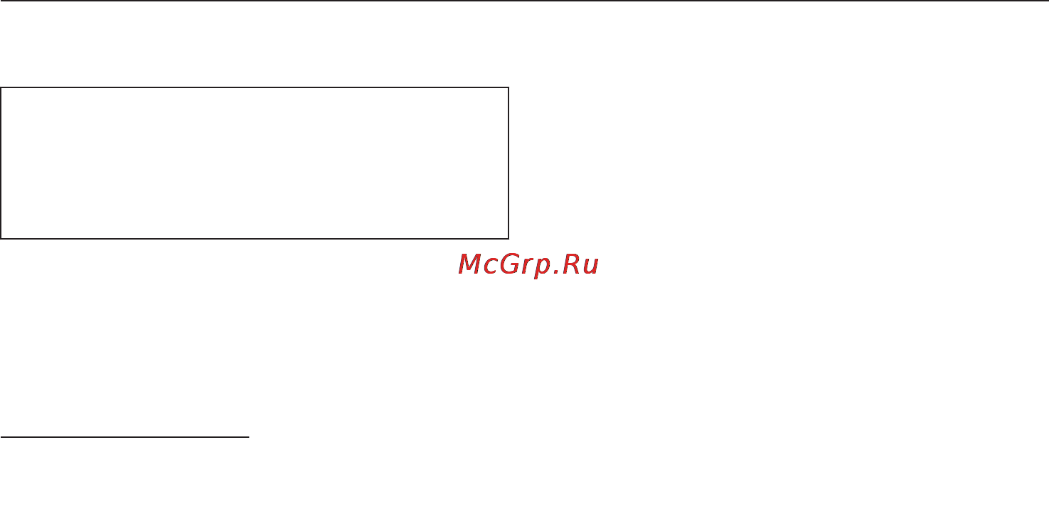 Miele TKB640WP [68/80] Подтверждающий сигнал