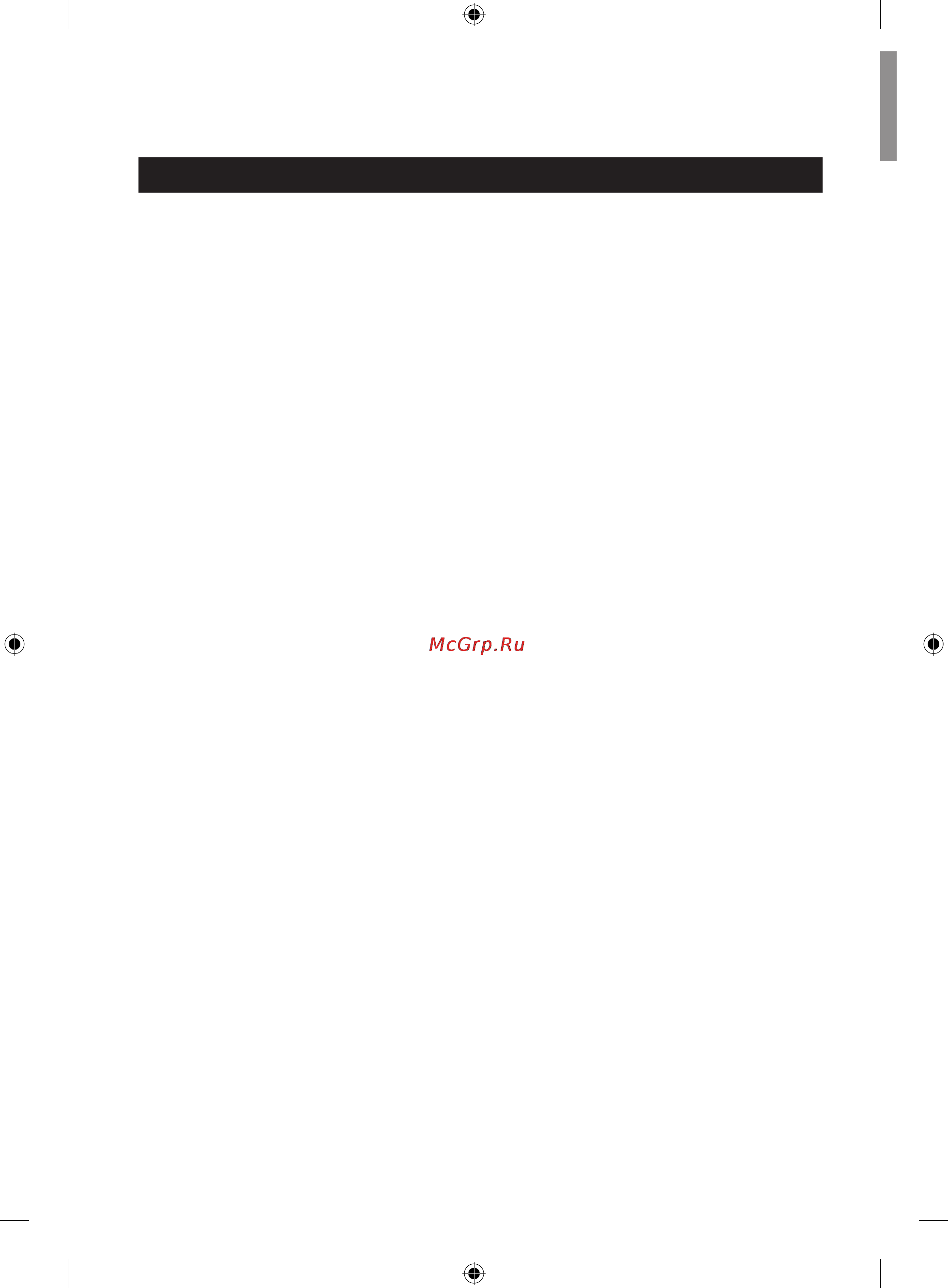 Philips SCD465 [104/132] Slovensky