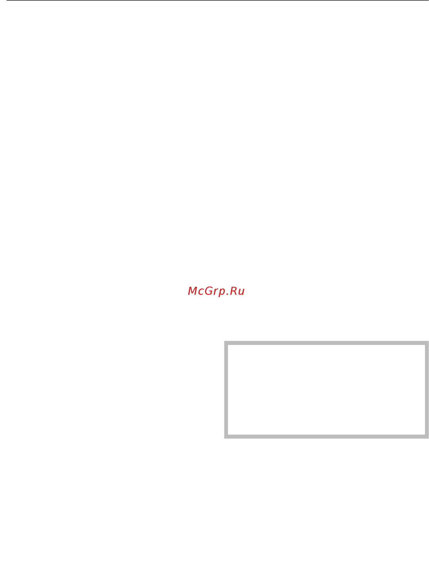 Miele TKR650WP Chrome Edition [46/92] Сохранение в качестве персональной программы