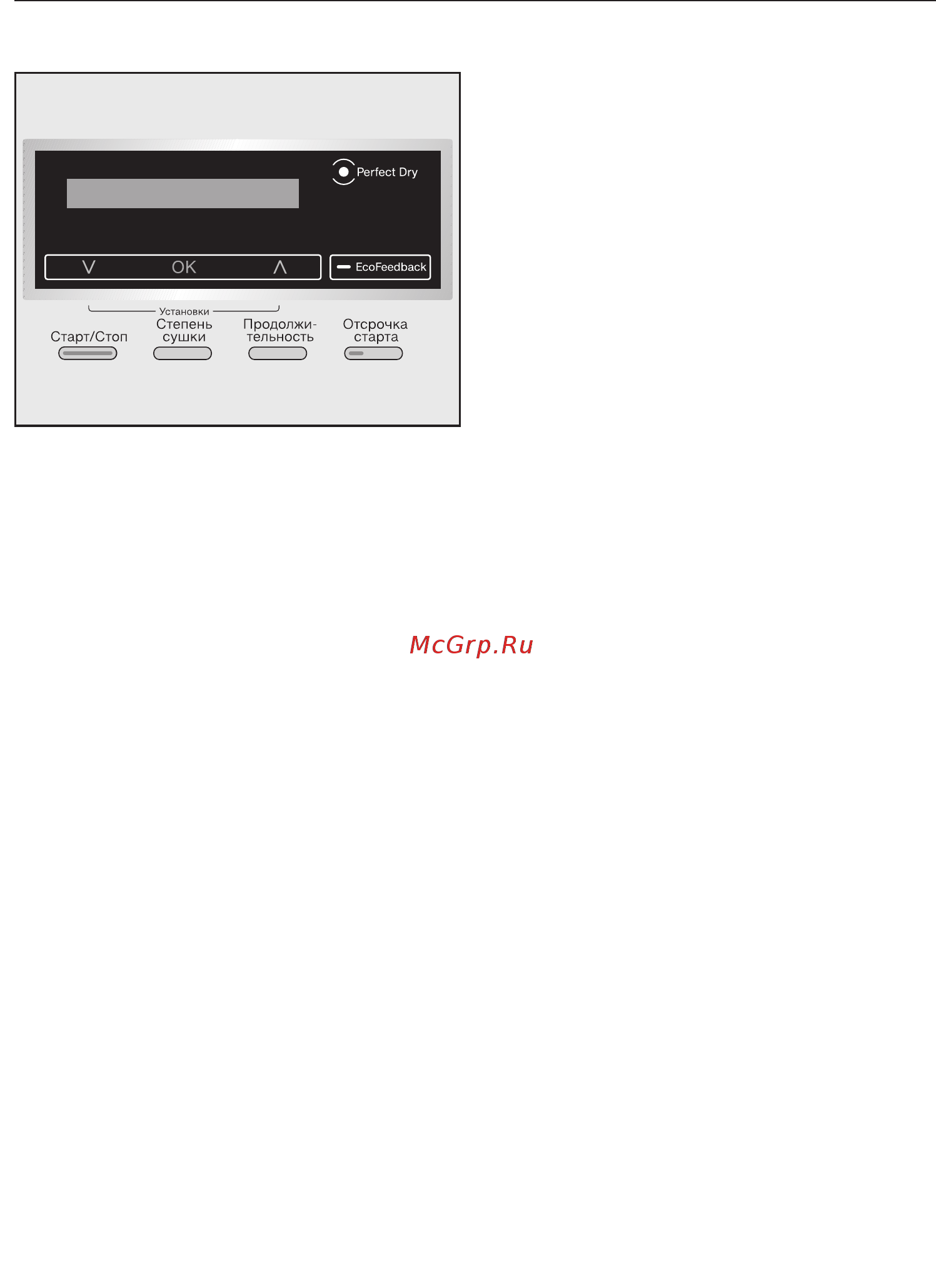 Miele TMG640WP White Edition [18/92] Управление сушильной машиной