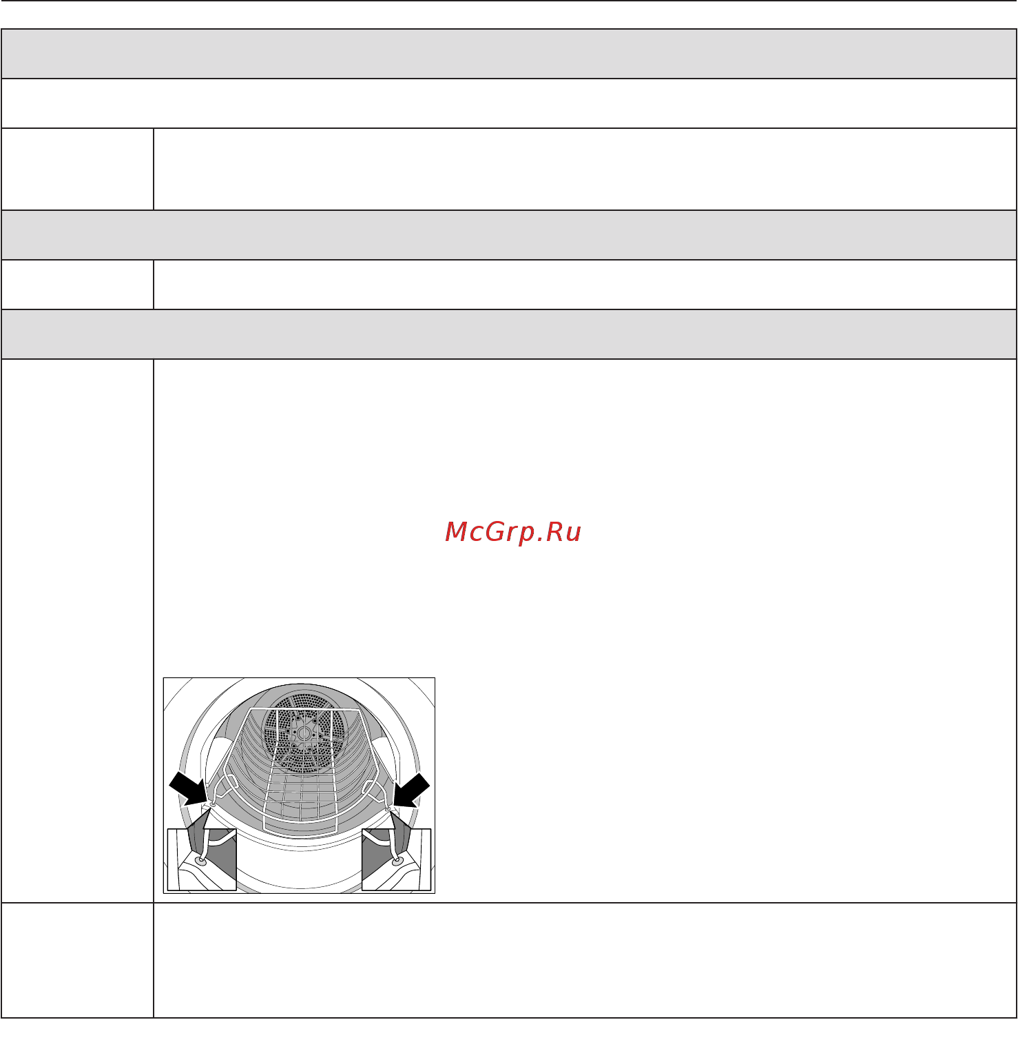 Miele TMG640WP White Edition [38/92] Обзор программ