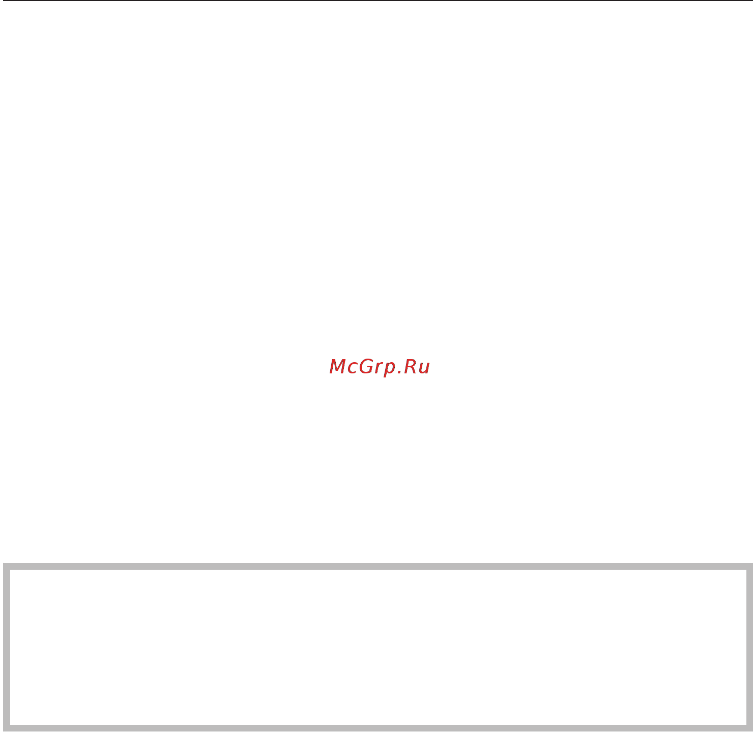 Miele TMR640WP [11/100] Указания по безопасности и предупреждения