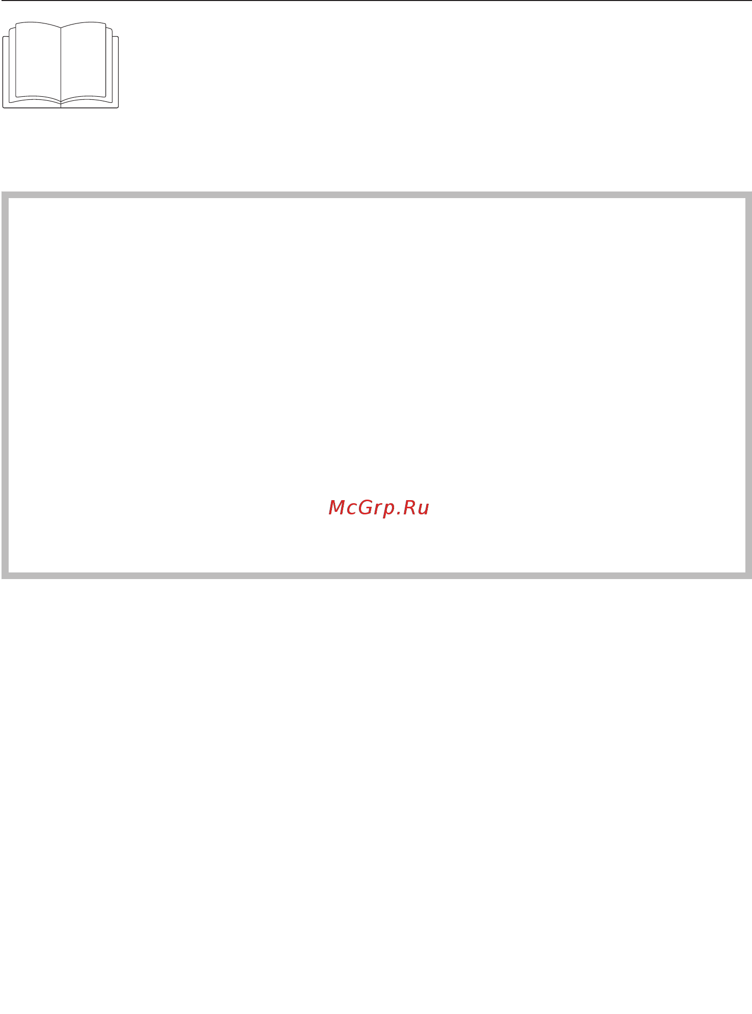 Miele TMR640WP [6/100] Указания по безопасности и предупреждения