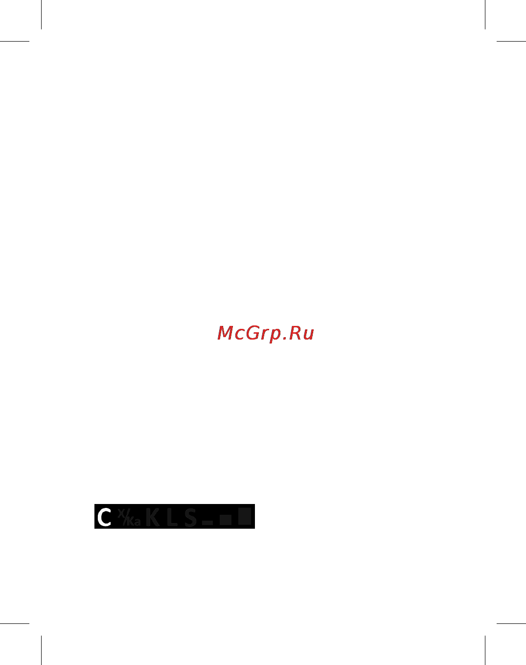 Neoline X-COP 3000 [12/17] Menu dim кнопка