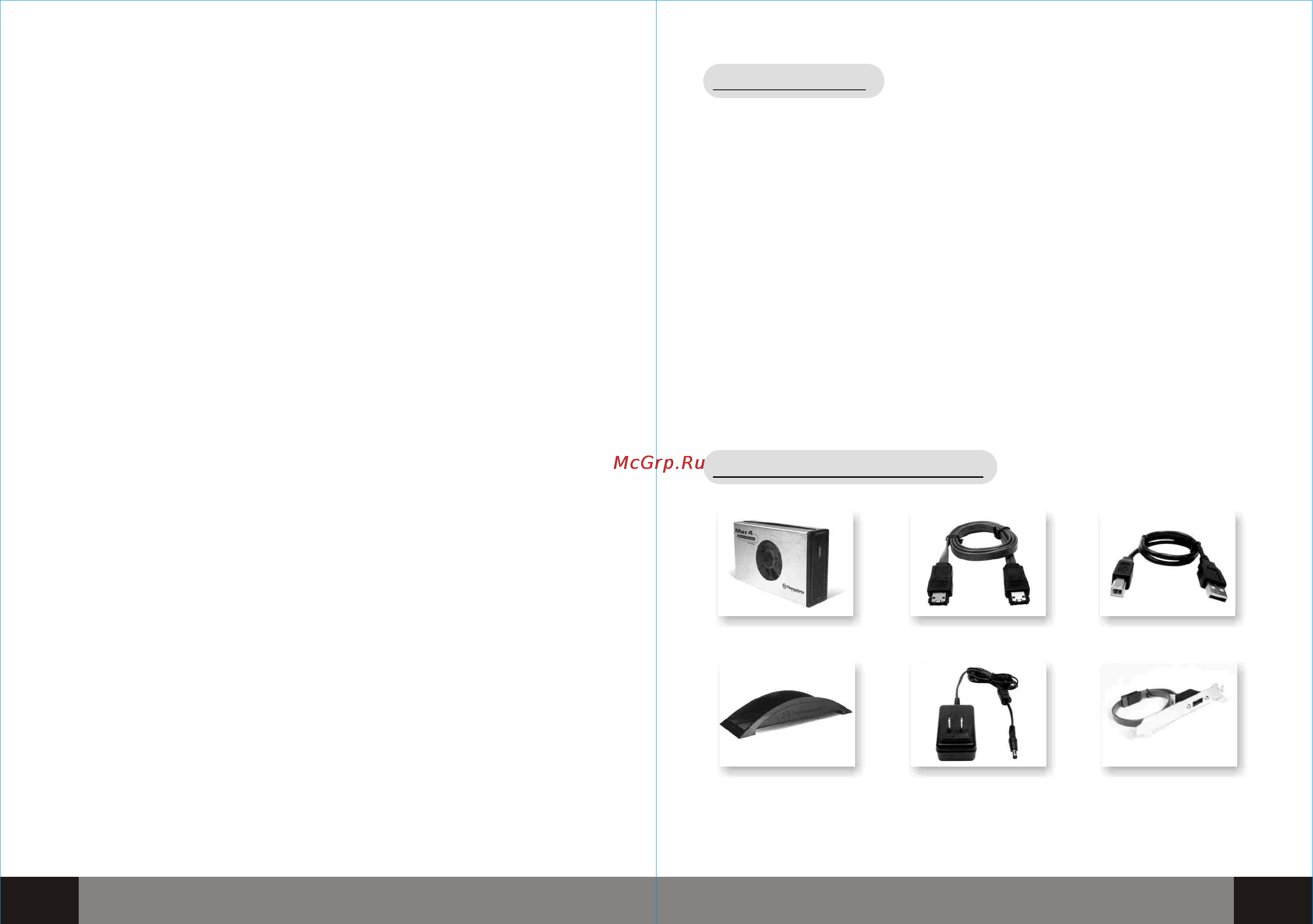 Thermaltake Max4 Active Cooling [3/8] Introduction