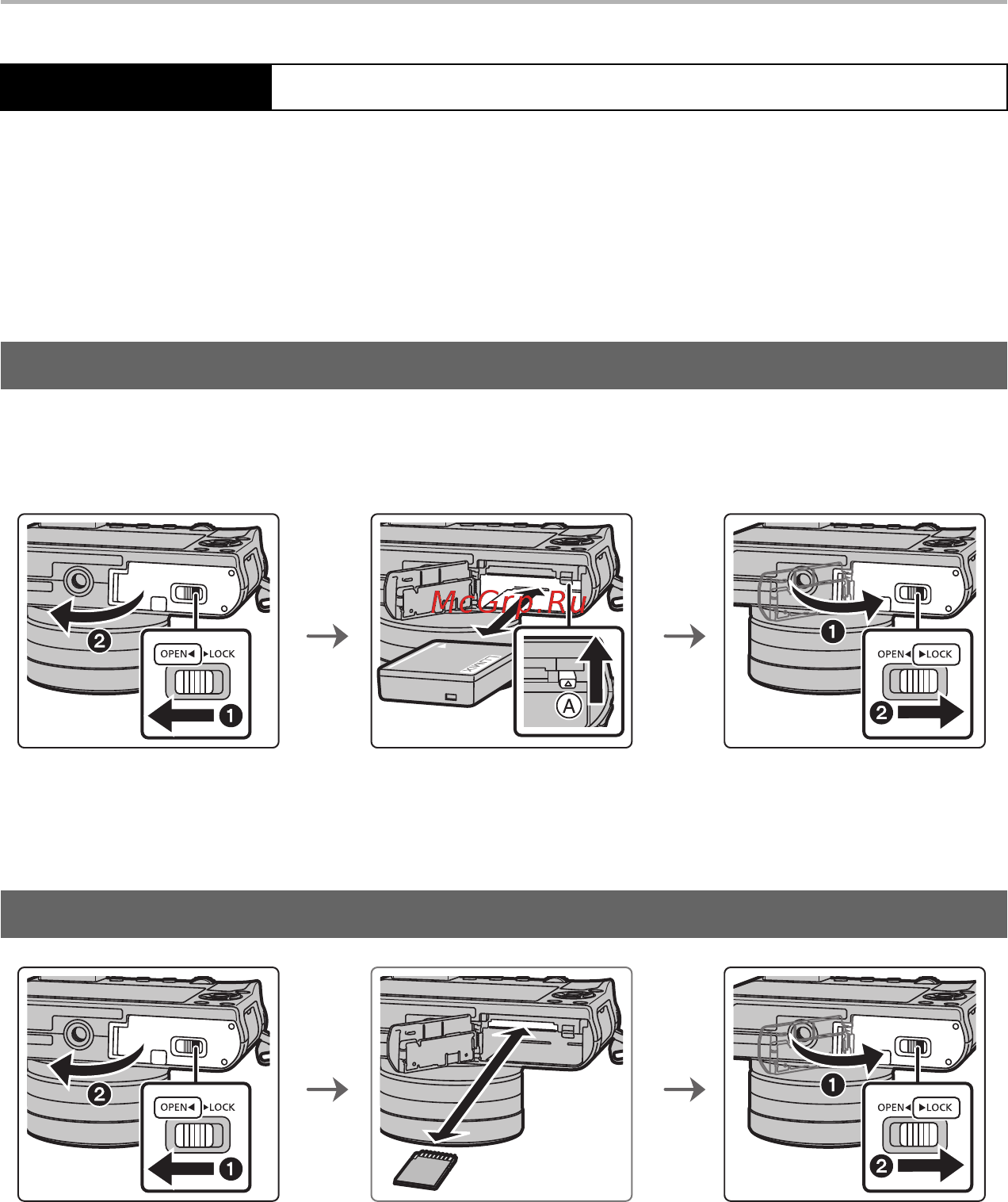 Panasonic Lumix DMC-GM5 Kit 12-32 Black [14/54] Установка изъятие аккумулятора