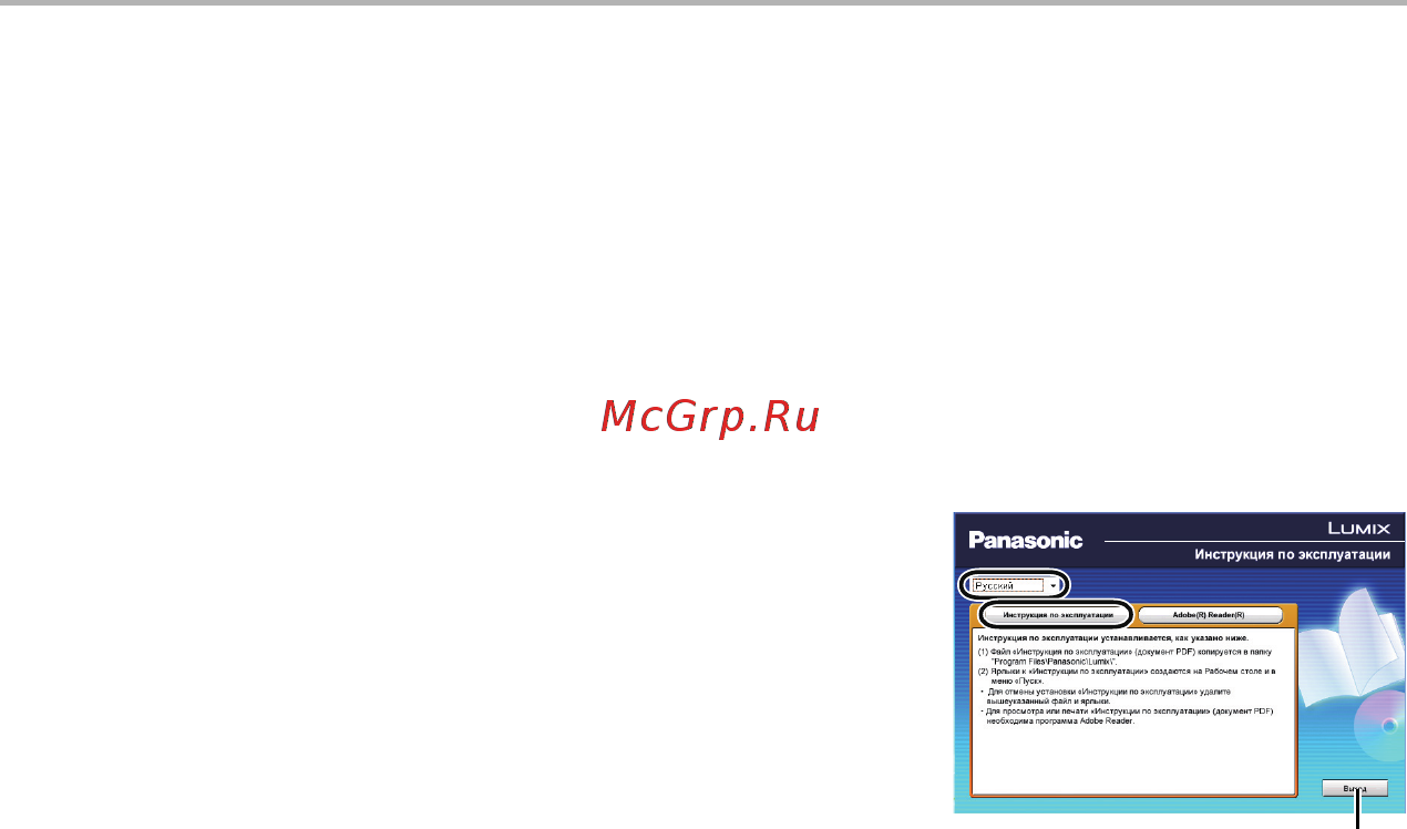 Panasonic Lumix DMC-GM5 Kit 12-32 Black [50/54] Чтение инструкции по эксплуатации формат pdf