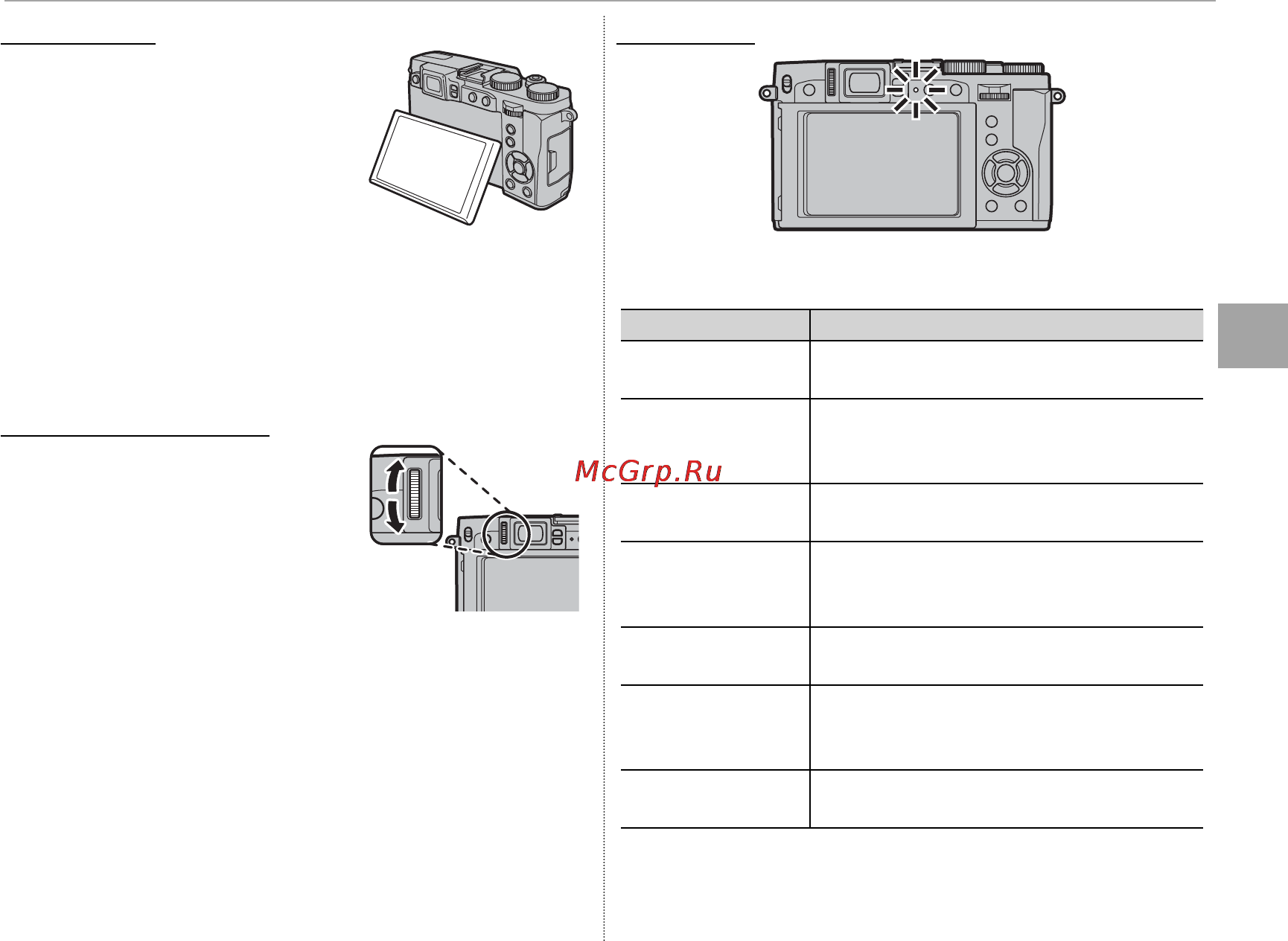 Fujifilm X30 Black [31/56] Lcd монитор lcd монитор