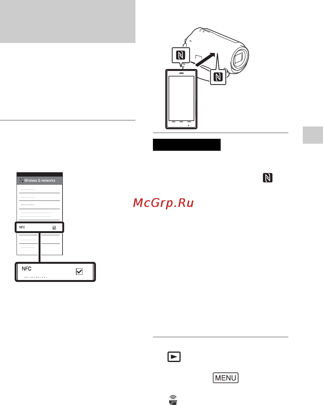 Sony HDR-PJ620 Black [21/36] Перемещение фильмов mp4 и фотографий на ваш смартфон