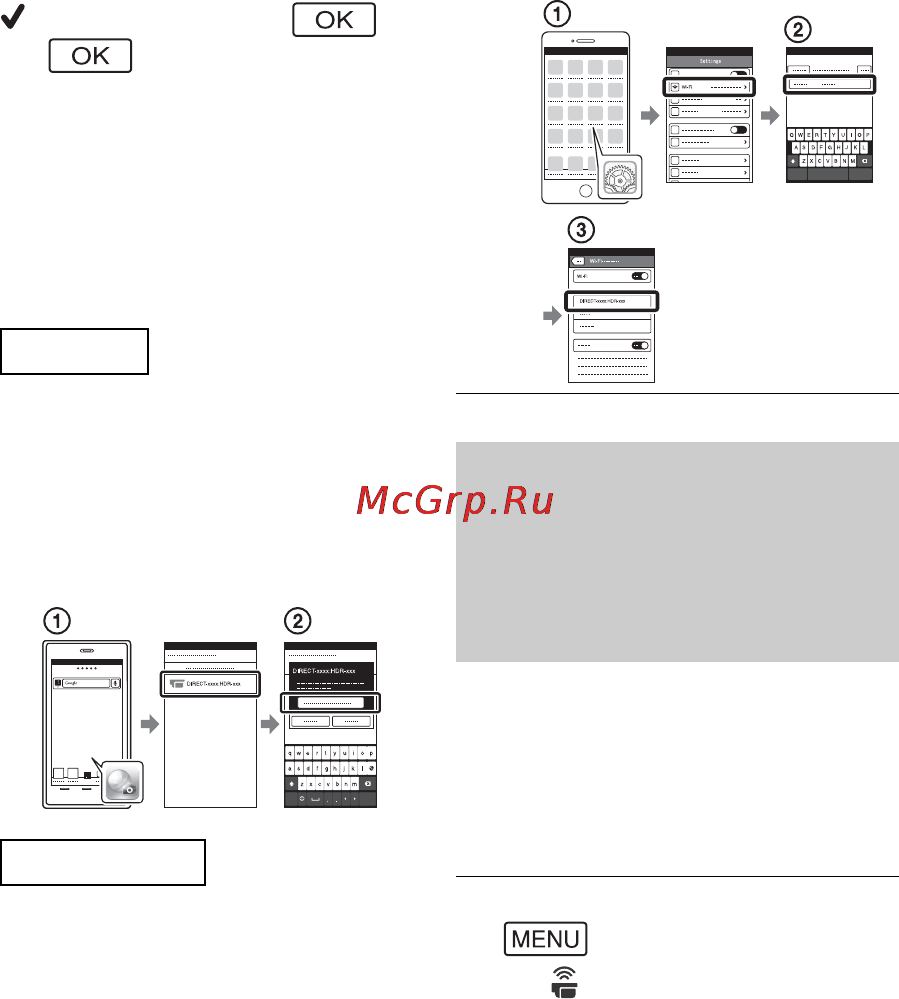 Sony HDR-PJ620 Black [22/36] Использование смартфона как беспроводного пульта дистанционного управления