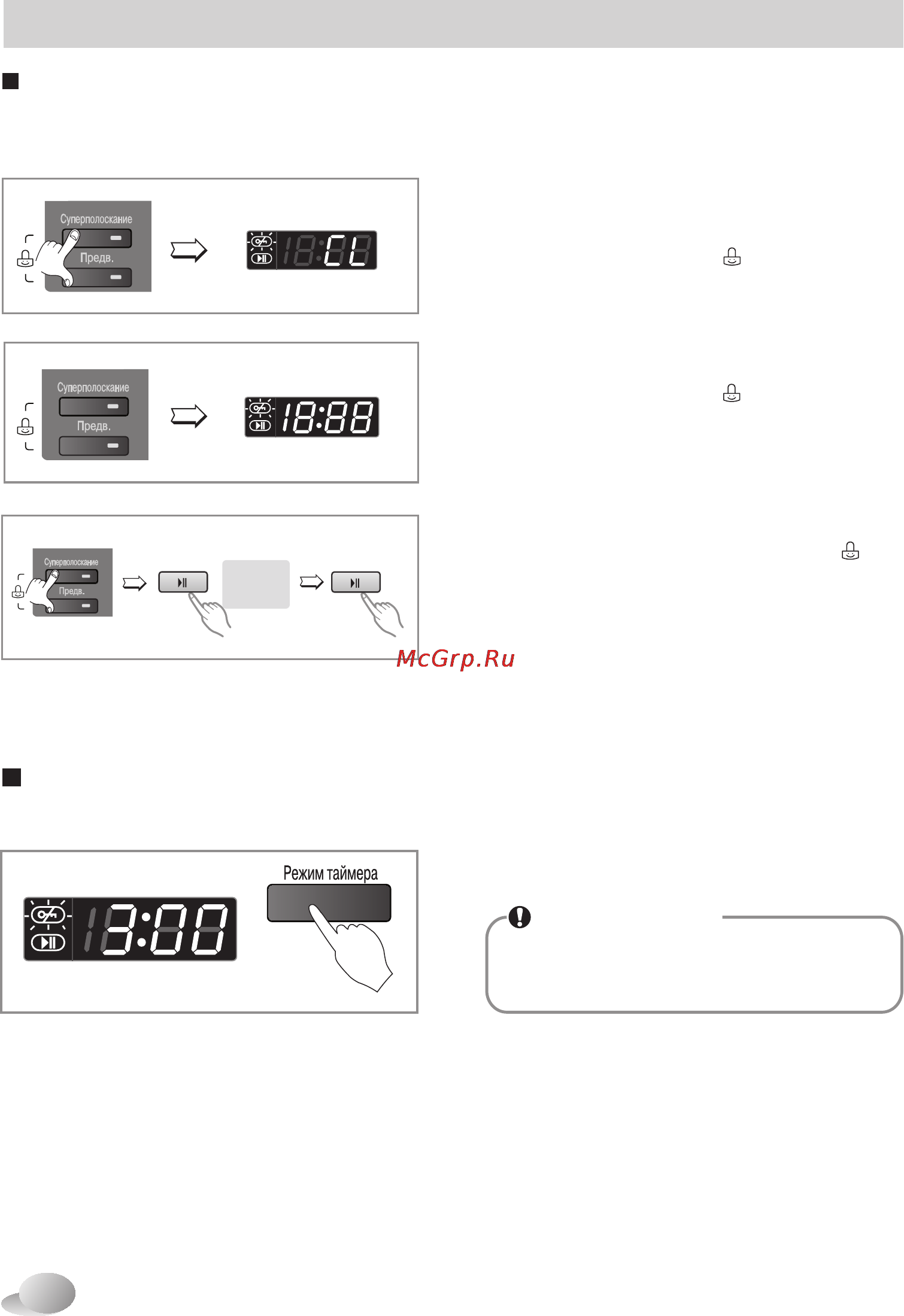 LG F12B8WD5 [24/48] Использование стиральной машины