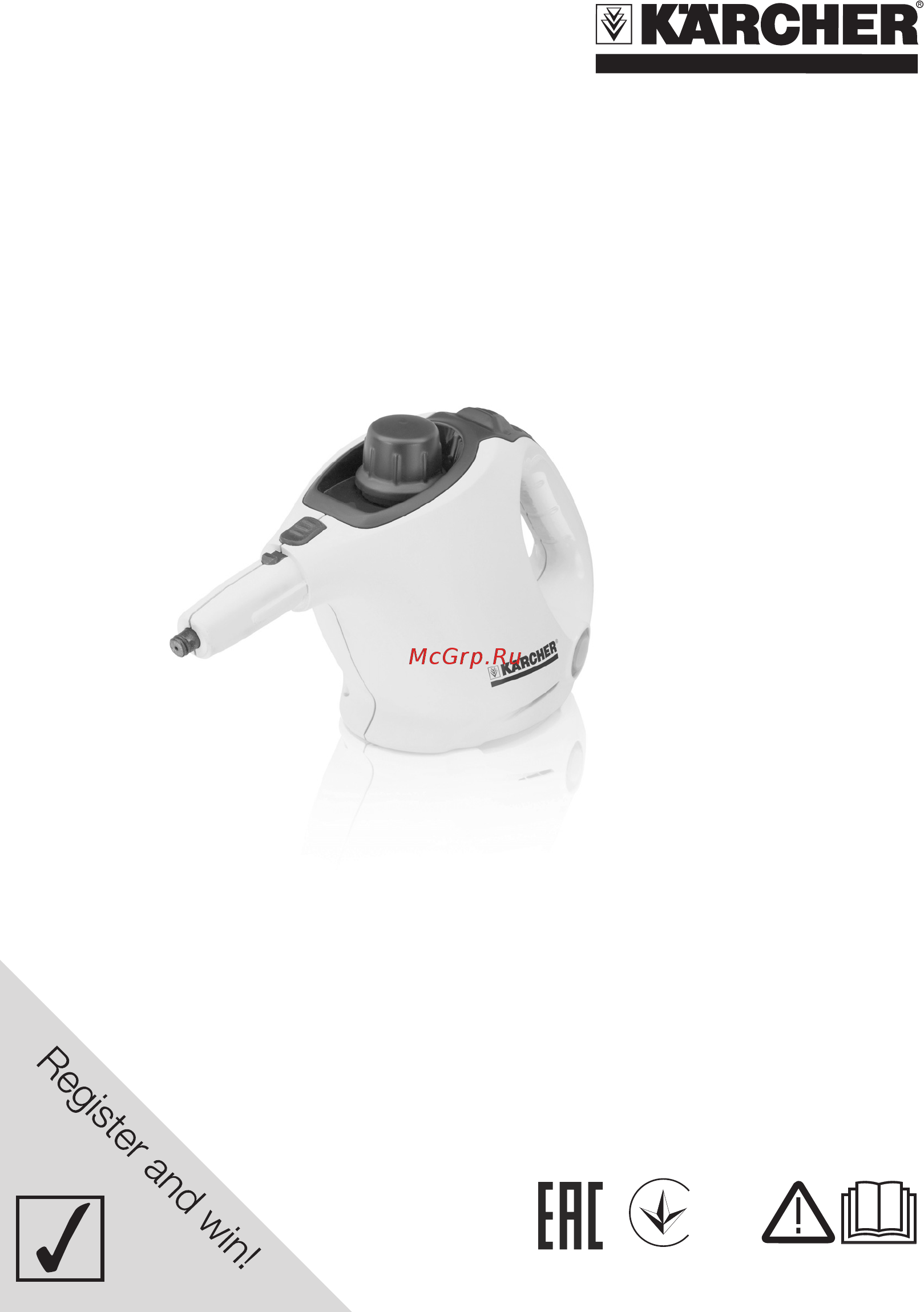 Karcher SC 1 Premium + Floorkit Инструкция по эксплуатации онлайн