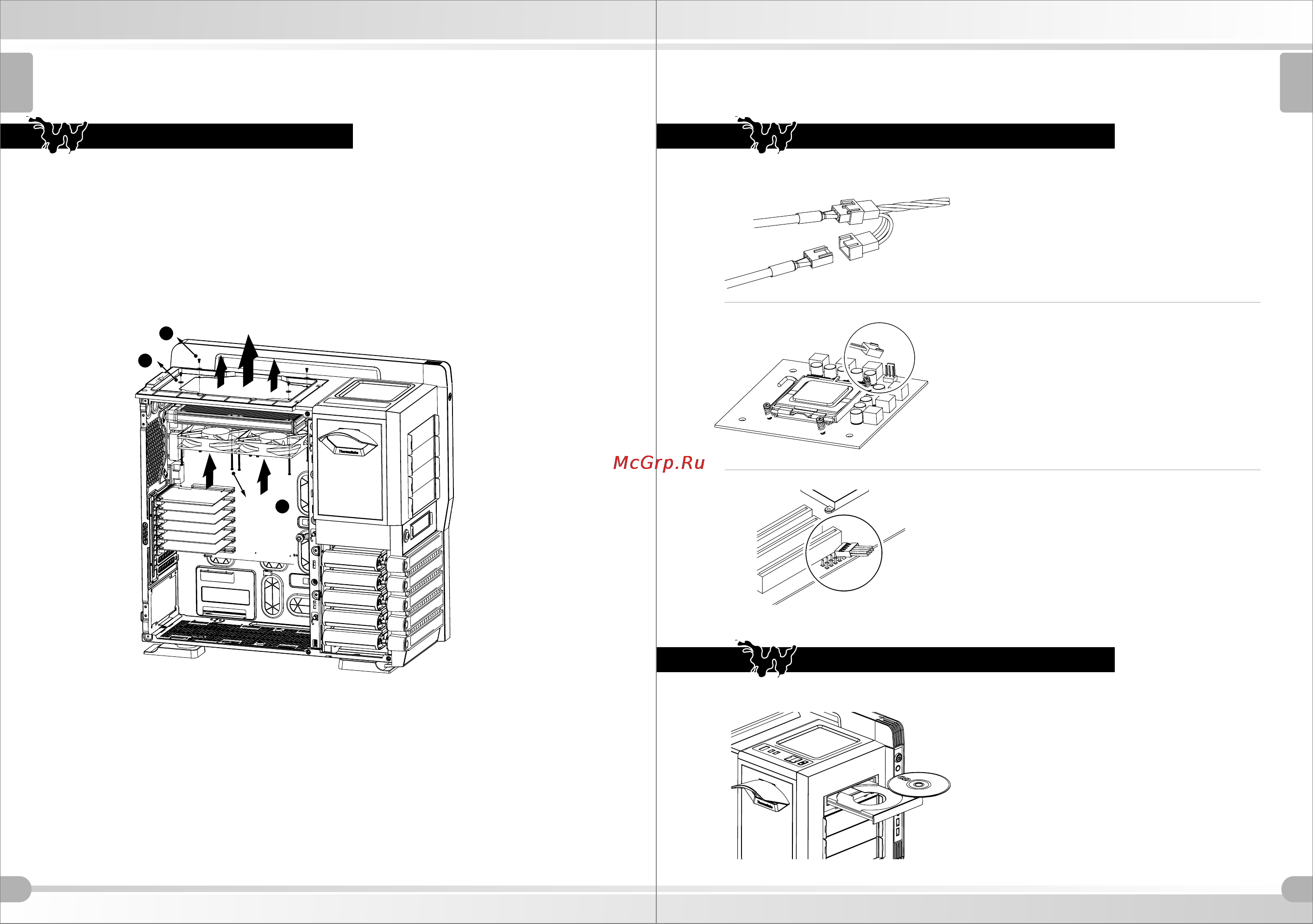 Thermaltake Water 2.0 Extreme [5/5] 頁面 5