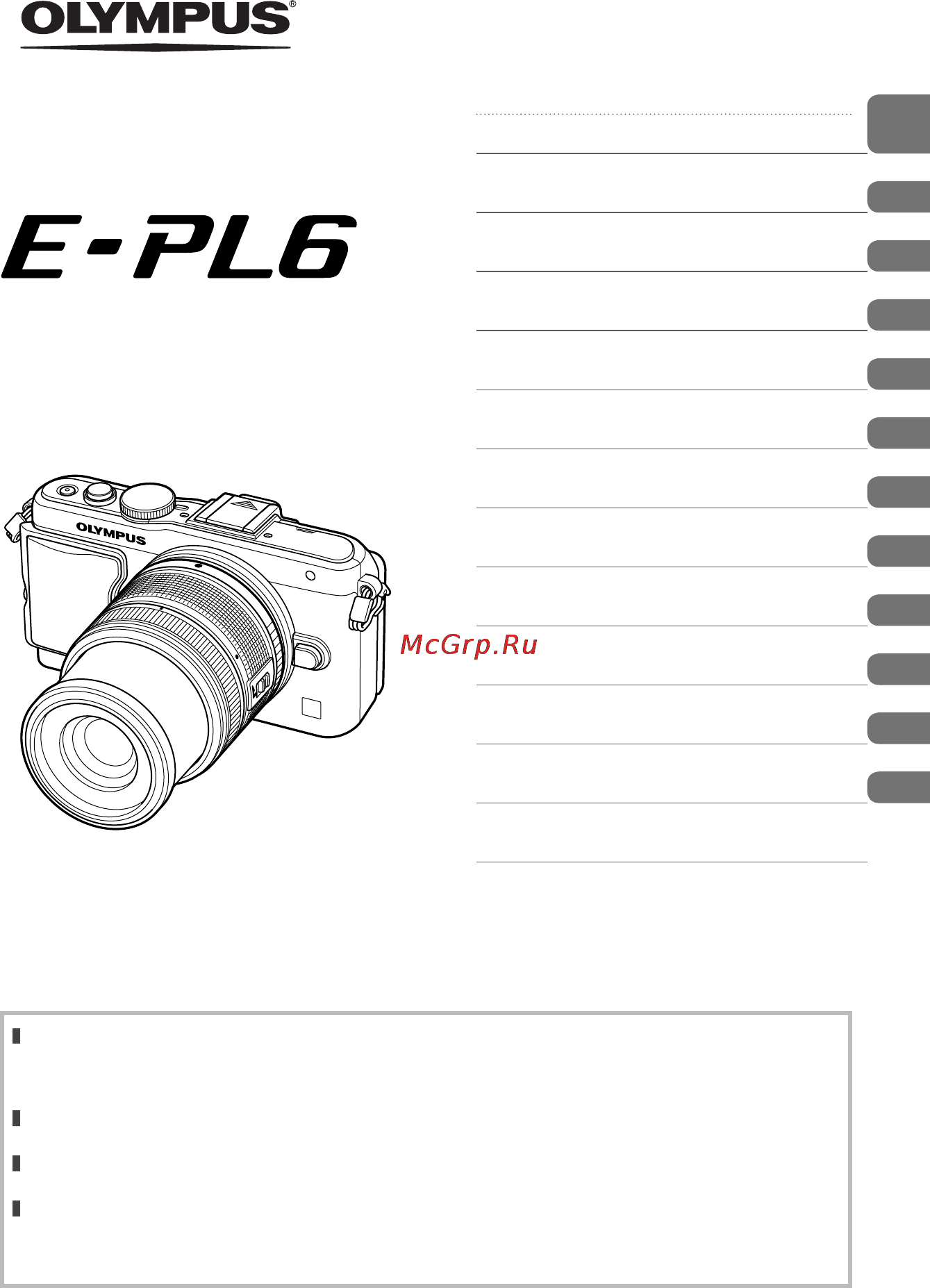 Olympus Pen E-PL6 14-42+40-150 Kit Silver Инструкция по эксплуатации онлайн
