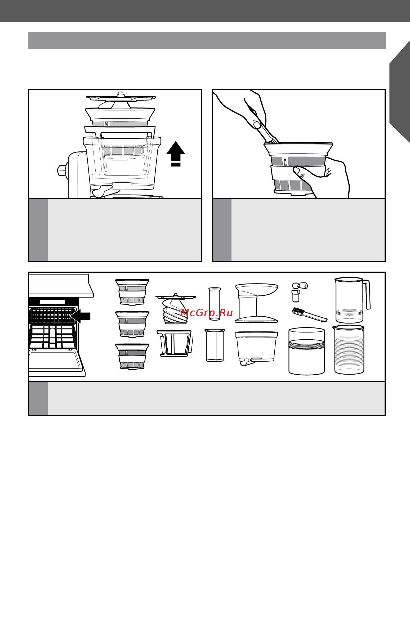 KitchenAid 5KSM1JA [9/11] Уход и чистка