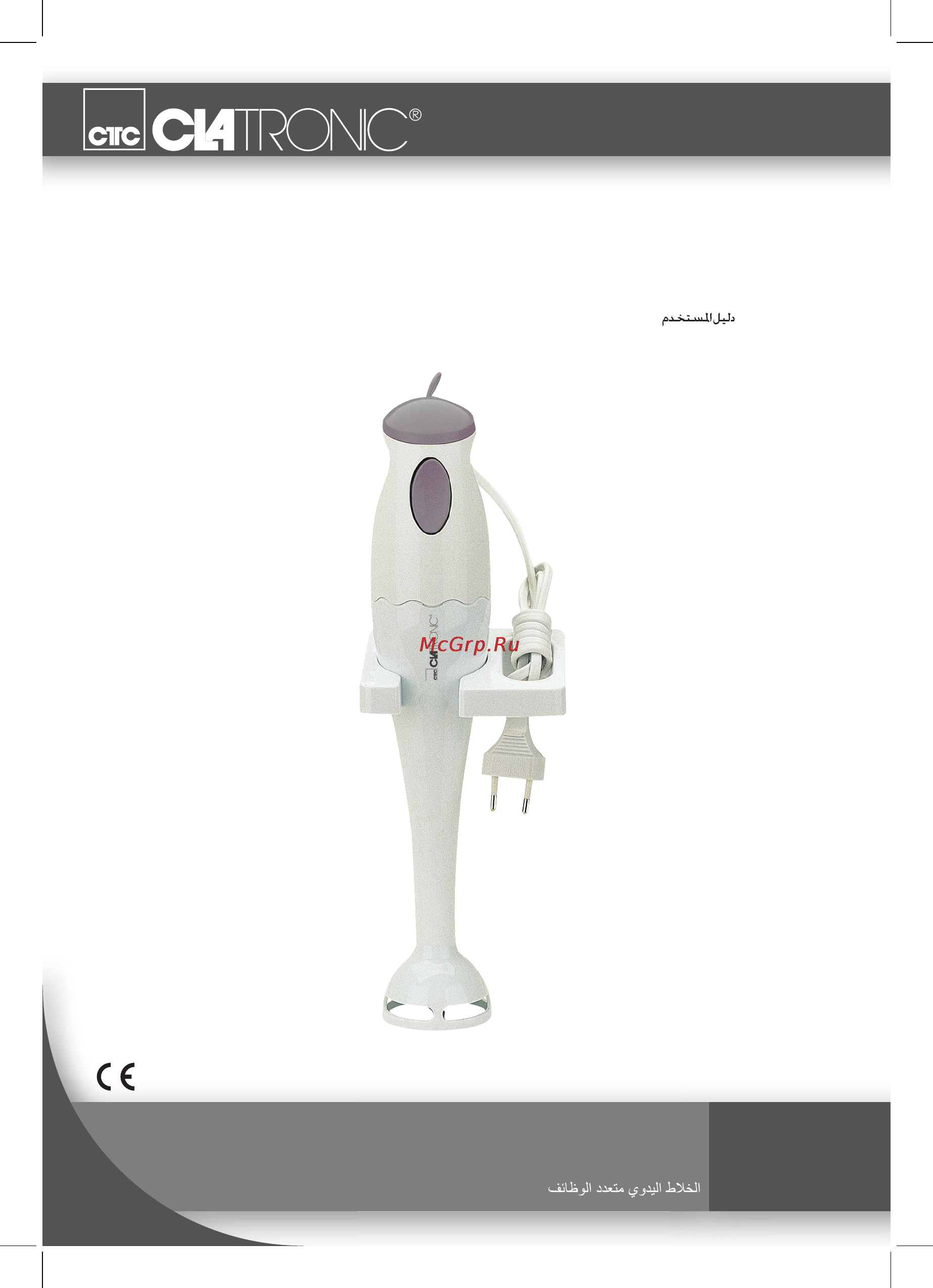 Clatronic SM 3081 Инструкция по эксплуатации онлайн