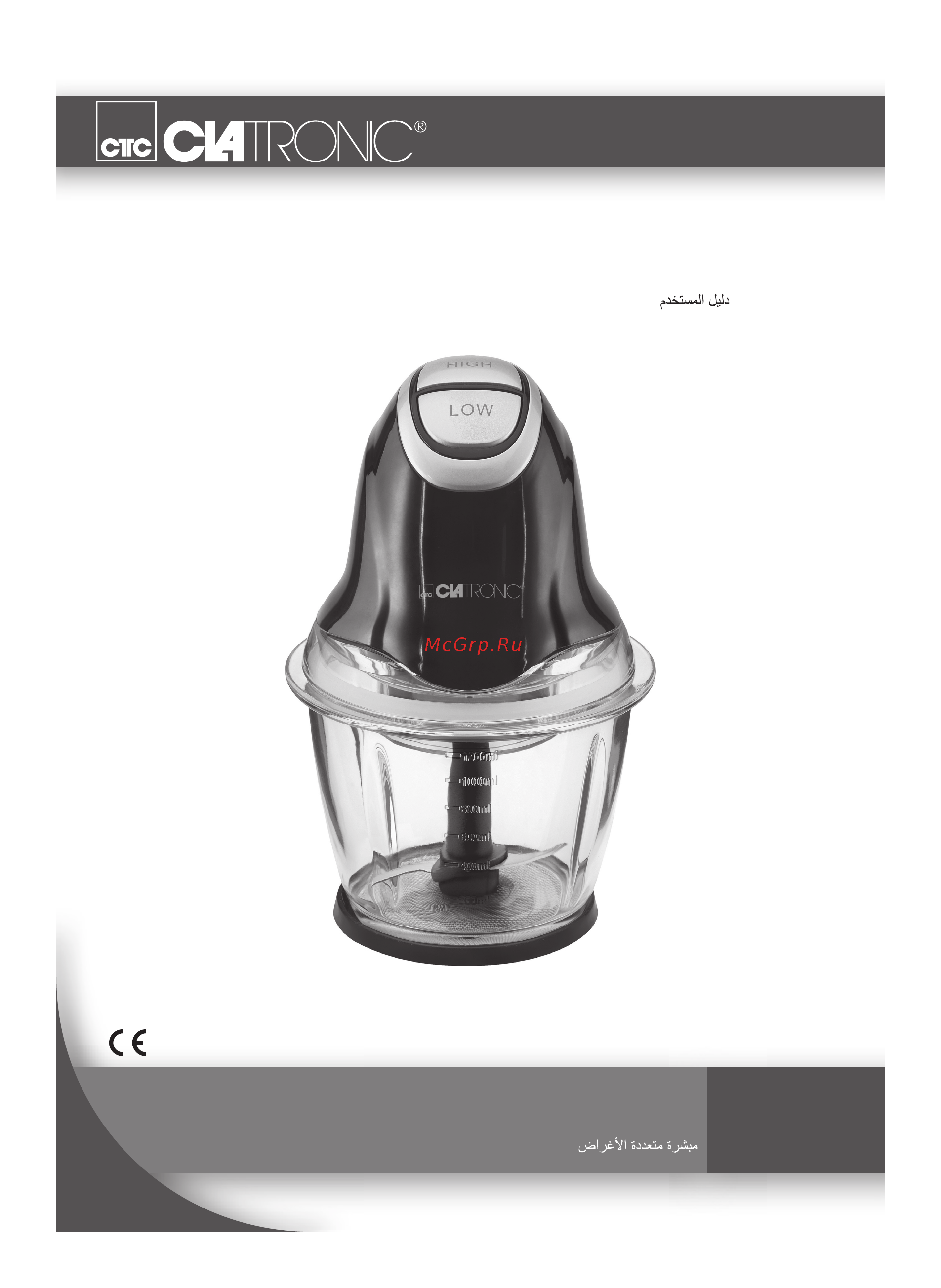 Clatronic MZ 3580 Инструкция по эксплуатации онлайн
