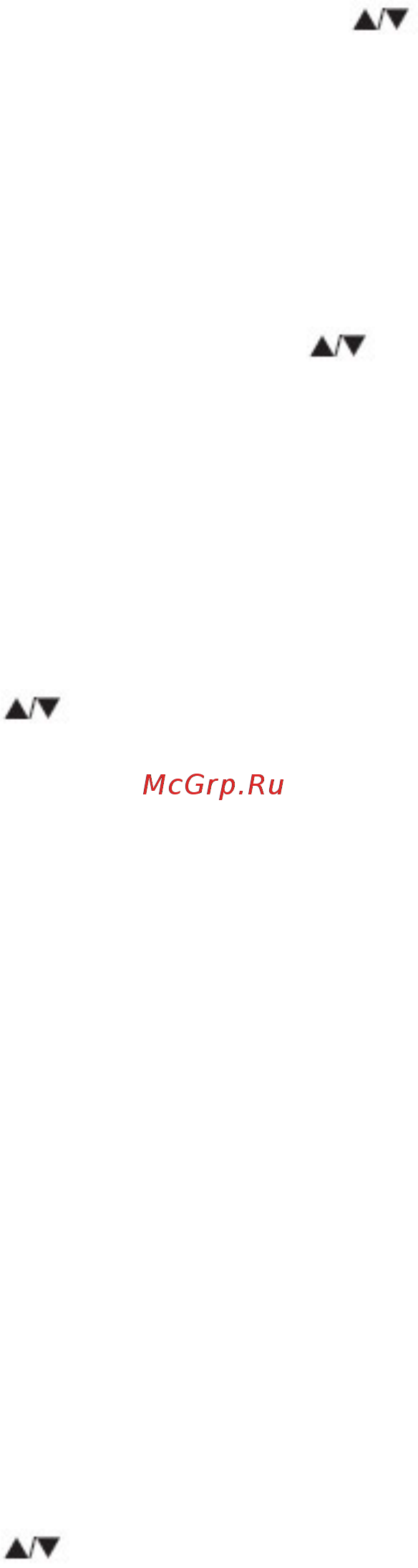 Alan 777 [7/9] Настройка субтонов ctcss