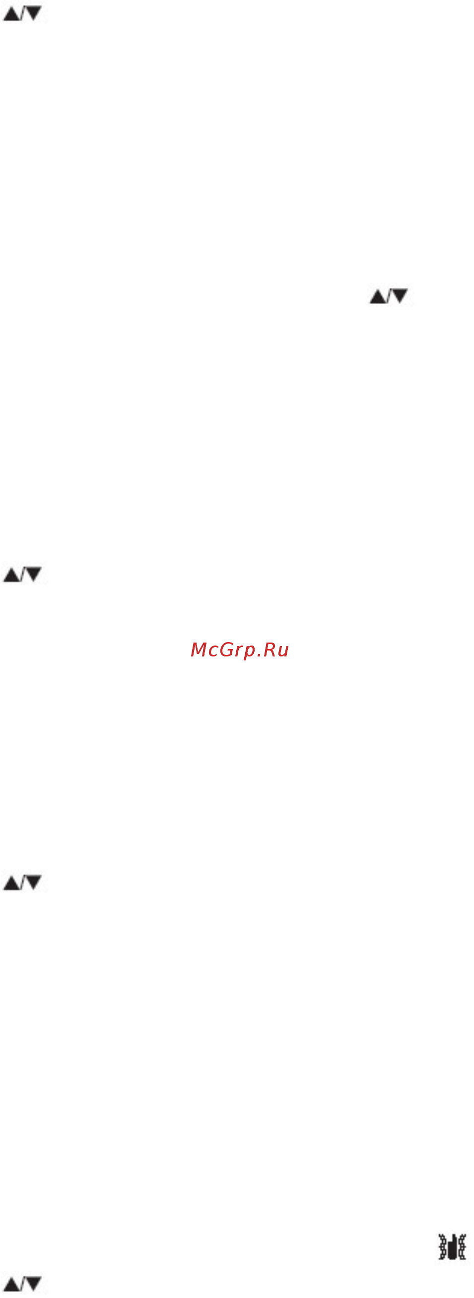 Alan 777 [8/9] Выбор уровня мощности