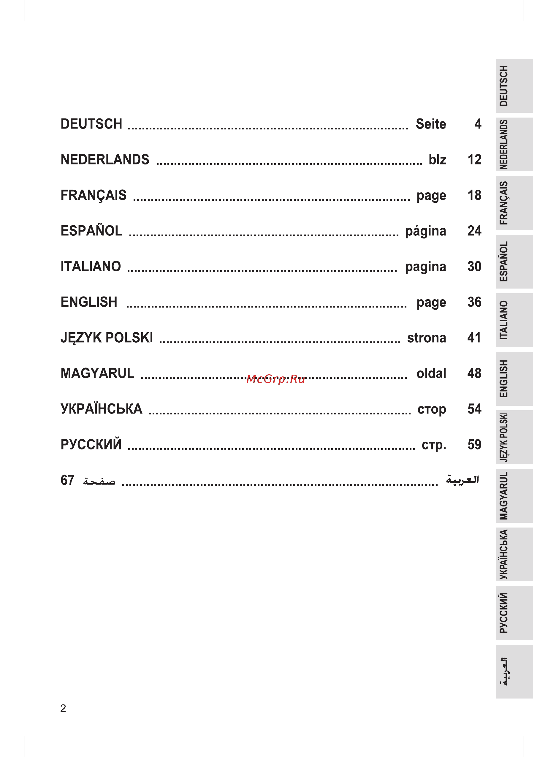 Clatronic ewb 3526 silber led Инструкция по эксплуатации онлайн [2/64] 180818