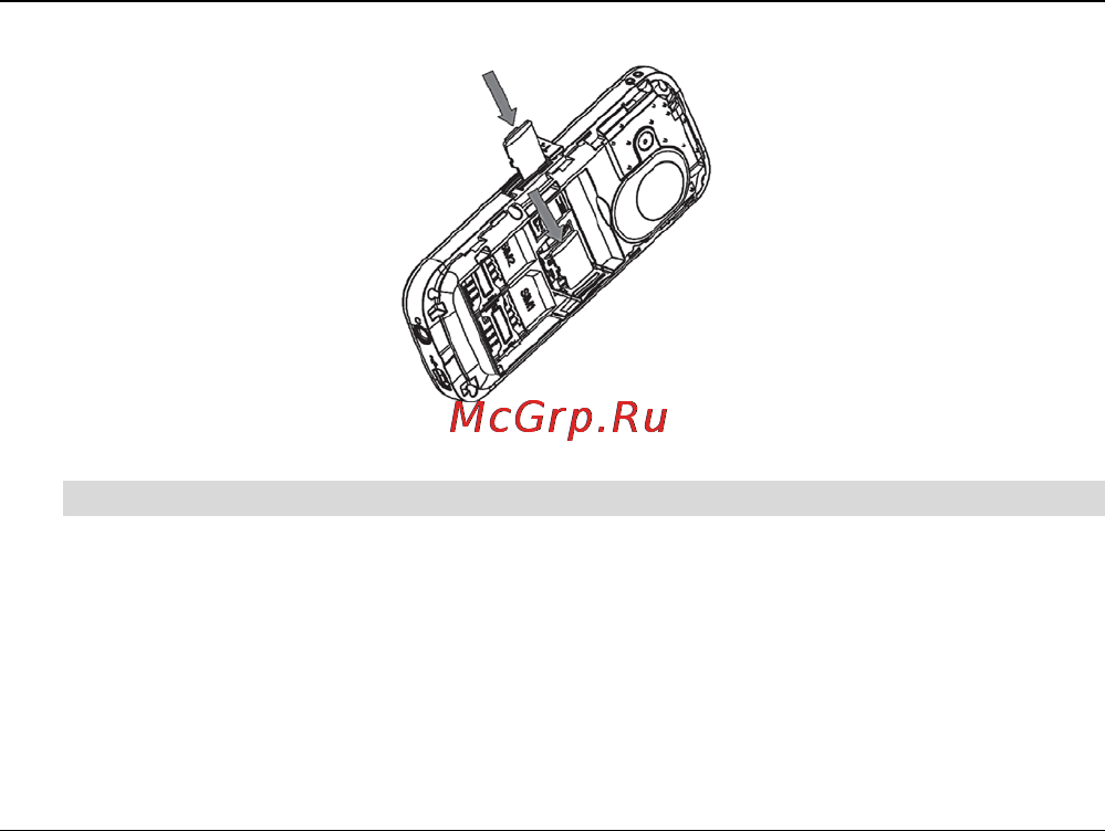 Fly MC165 Инструкция по эксплуатации онлайн [21/58] 112471