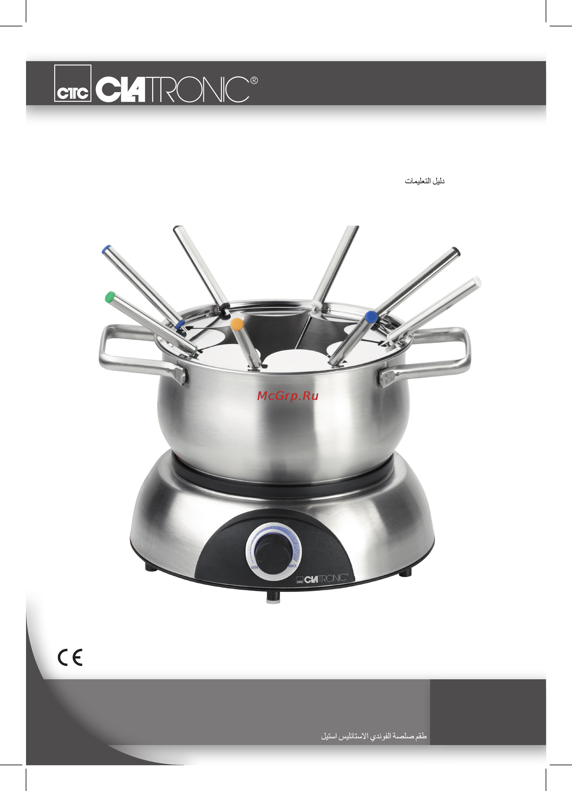 Clatronic FD 3516 Инструкция по эксплуатации онлайн