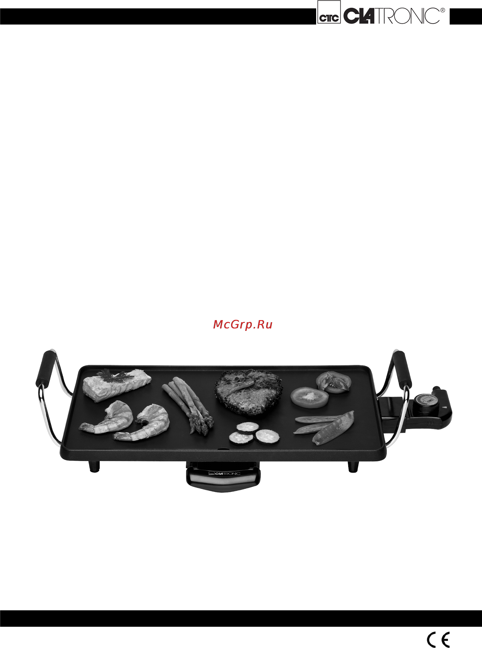 Clatronic TYG 3027 Инструкция по эксплуатации онлайн