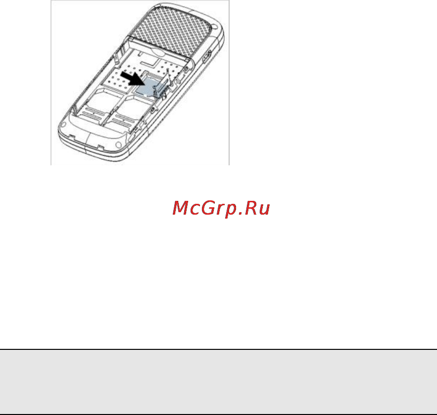 Fly DS108 [11/19] Блокировка