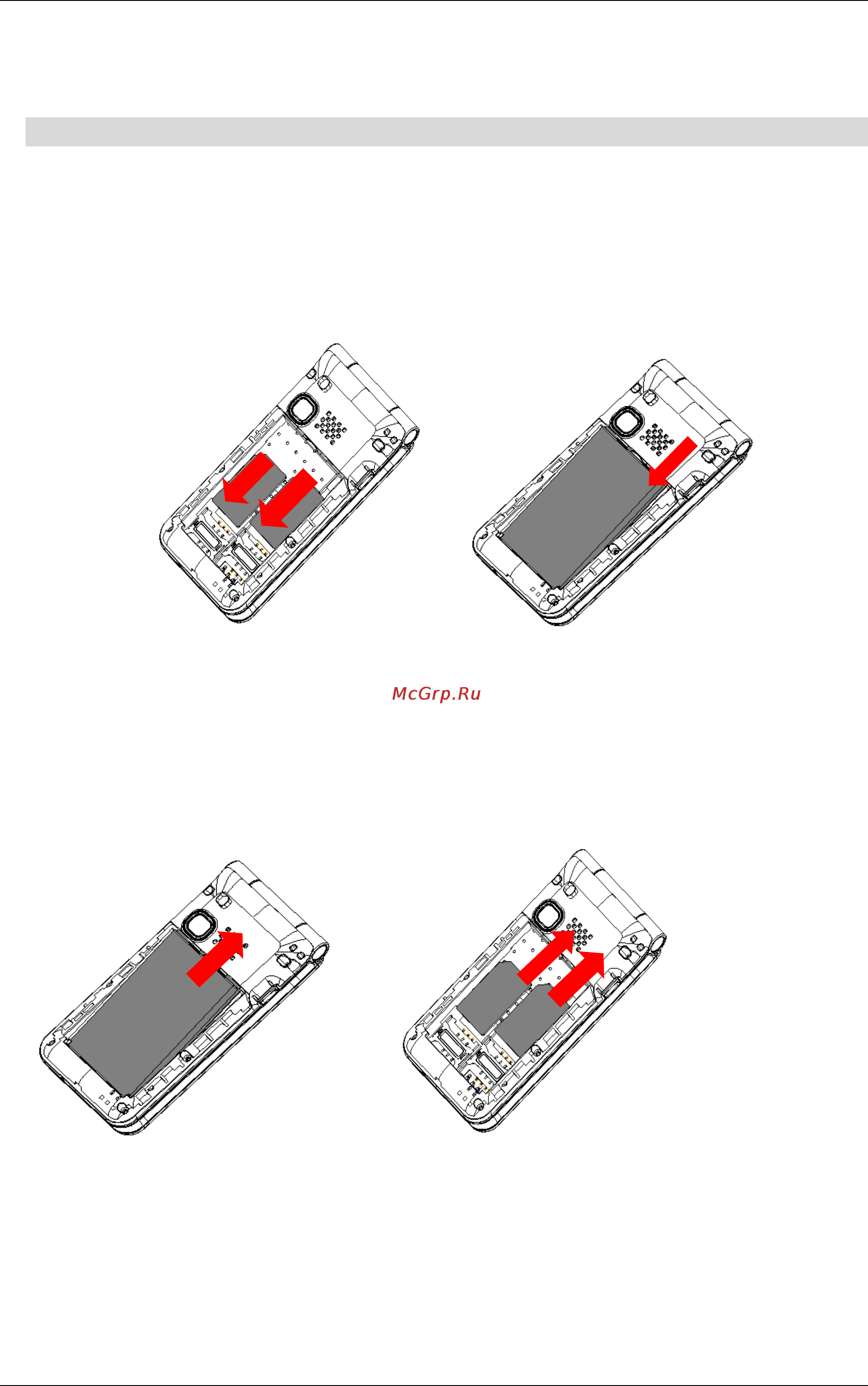 Fly ST305 [9/30] Установка sim