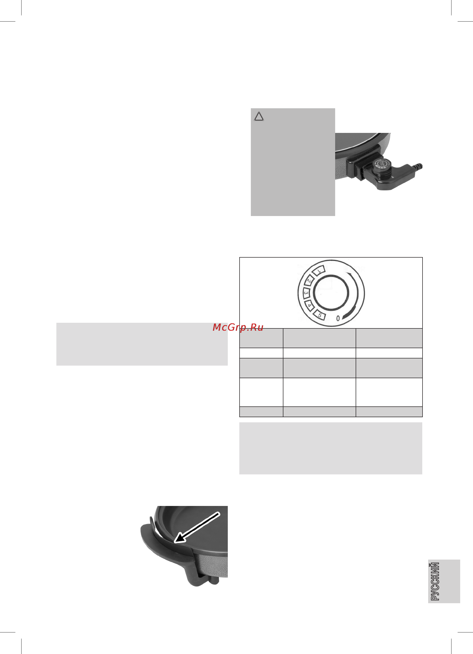 Clatronic PP 3401 C [35/40] Ввод в эксплуатацию