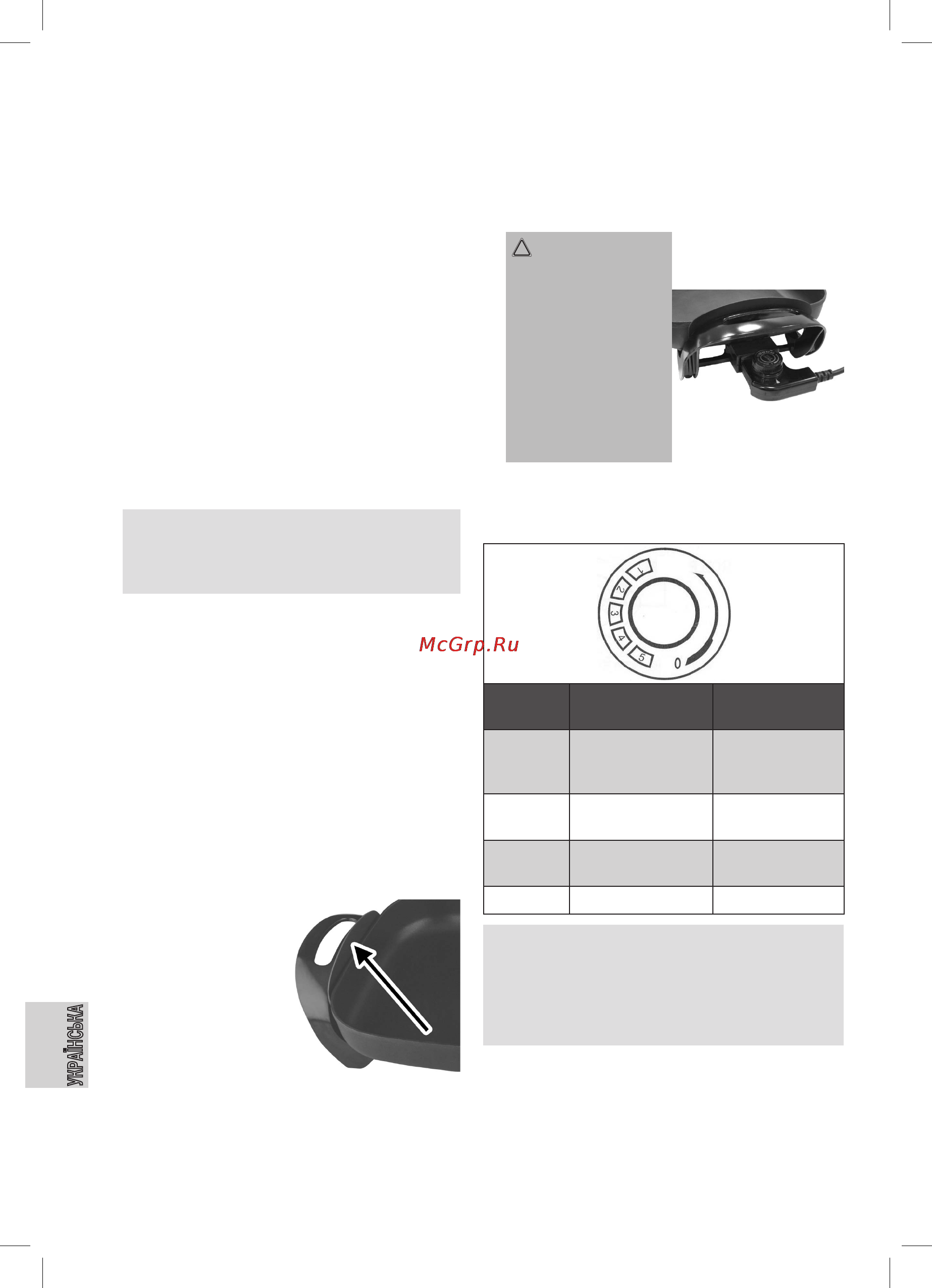 Clatronic PP 3410 [32/40] Ввід в експлуатацію